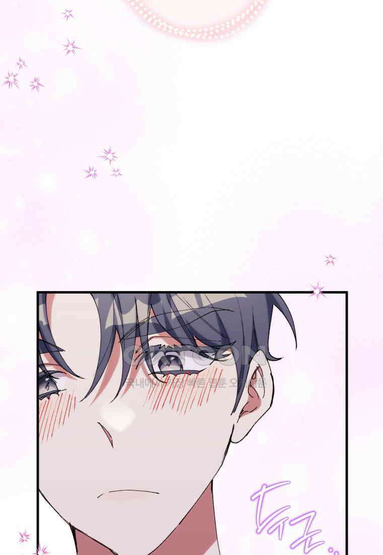완벽한 그를 피하는 이유 58화 83