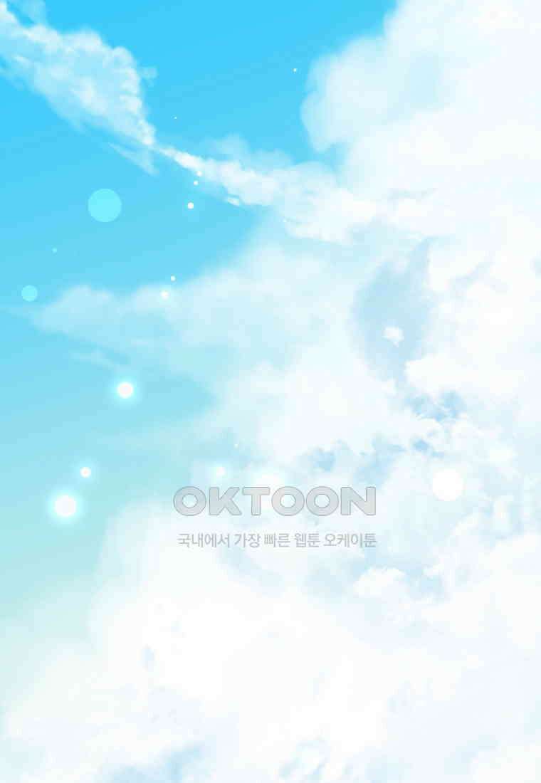 완벽한 그를 피하는 이유 58화 90