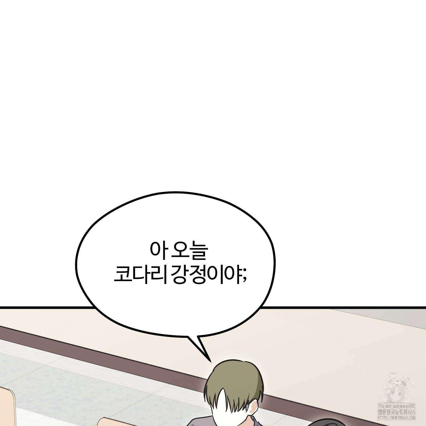 우리의 마음을 전해준 26화 3