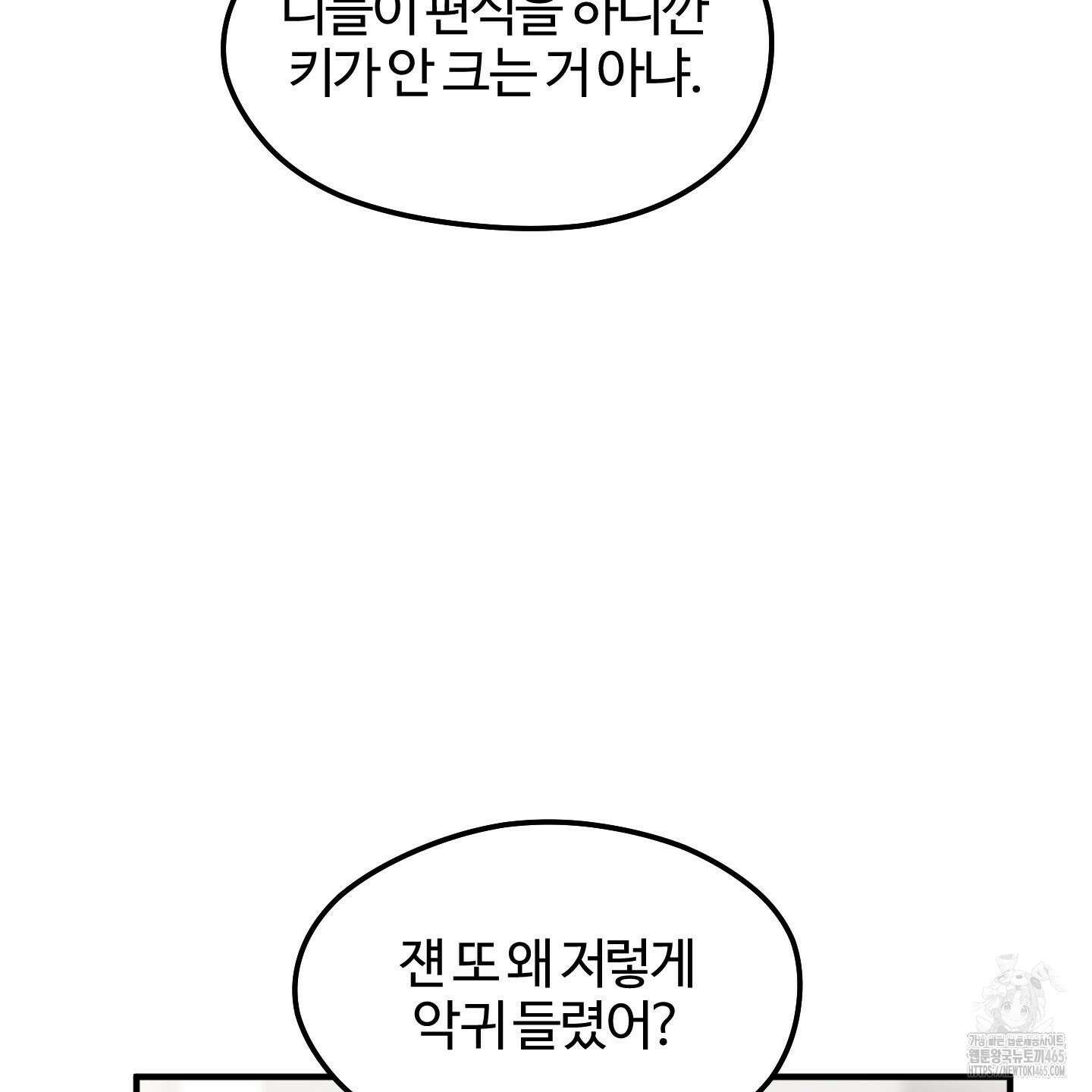 우리의 마음을 전해준 26화 5