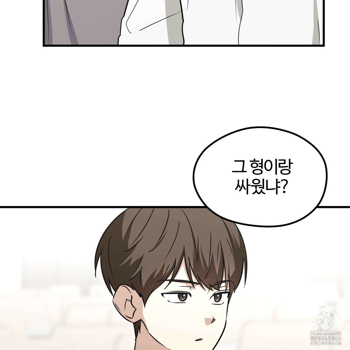 우리의 마음을 전해준 26화 7