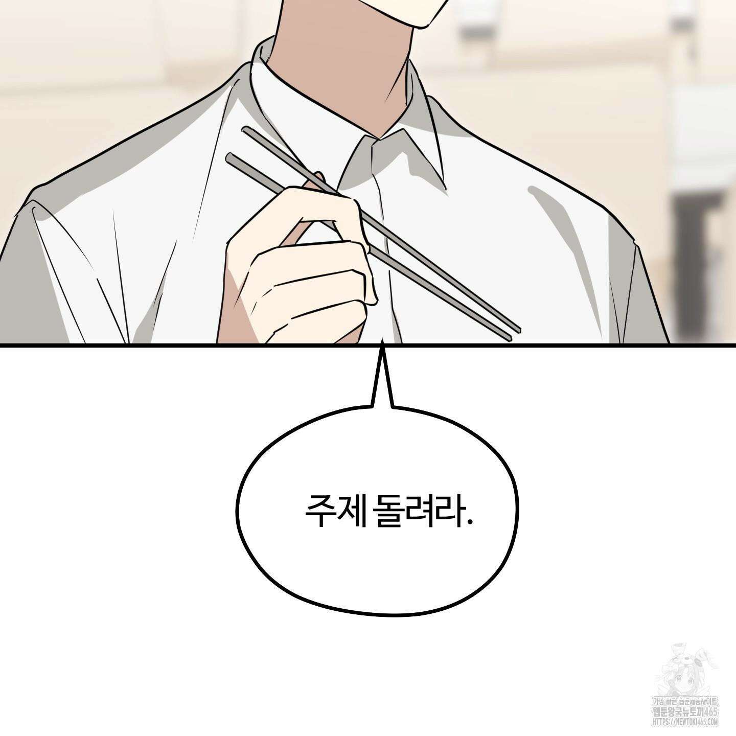 우리의 마음을 전해준 26화 8