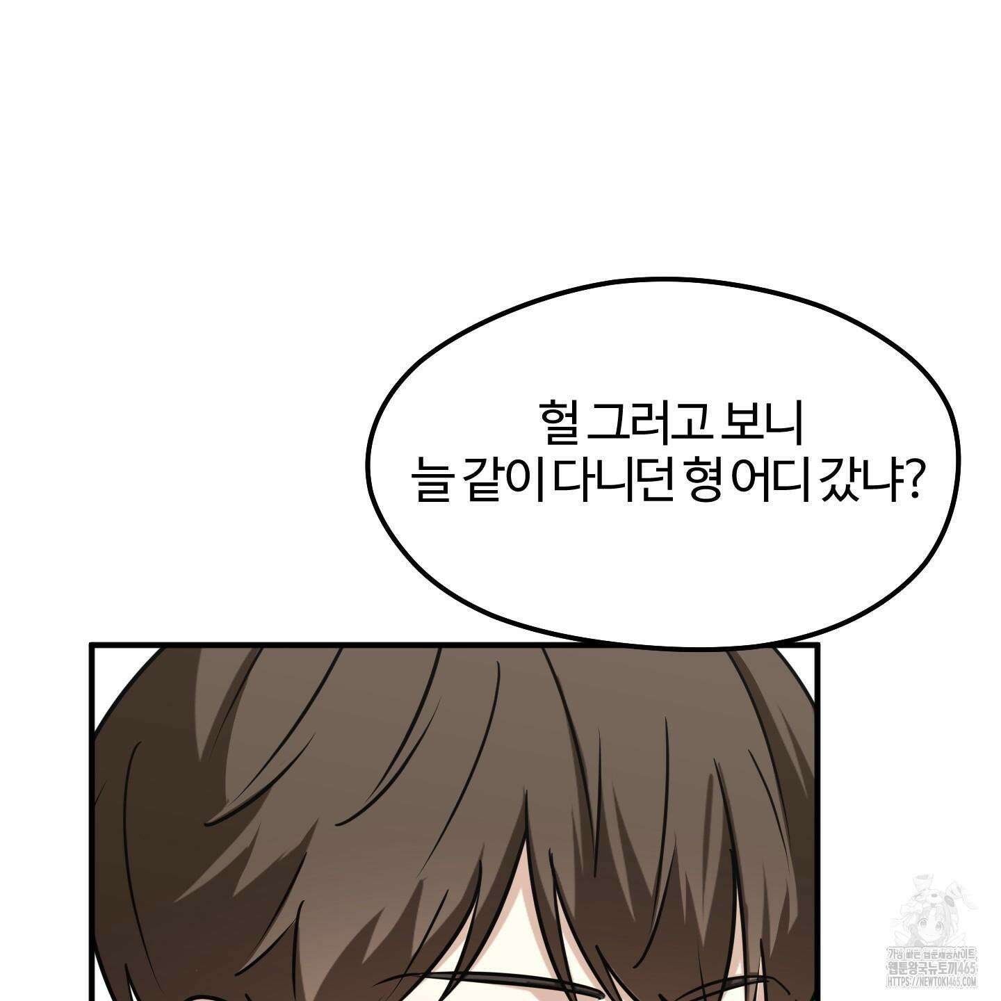 우리의 마음을 전해준 26화 9