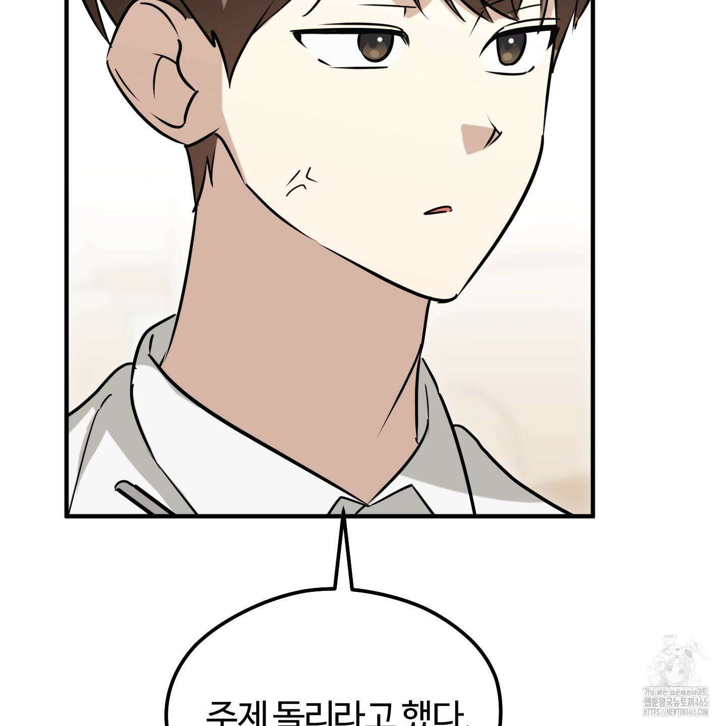 우리의 마음을 전해준 26화 10