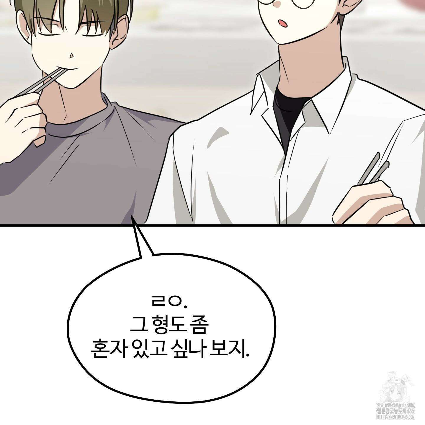 우리의 마음을 전해준 26화 15