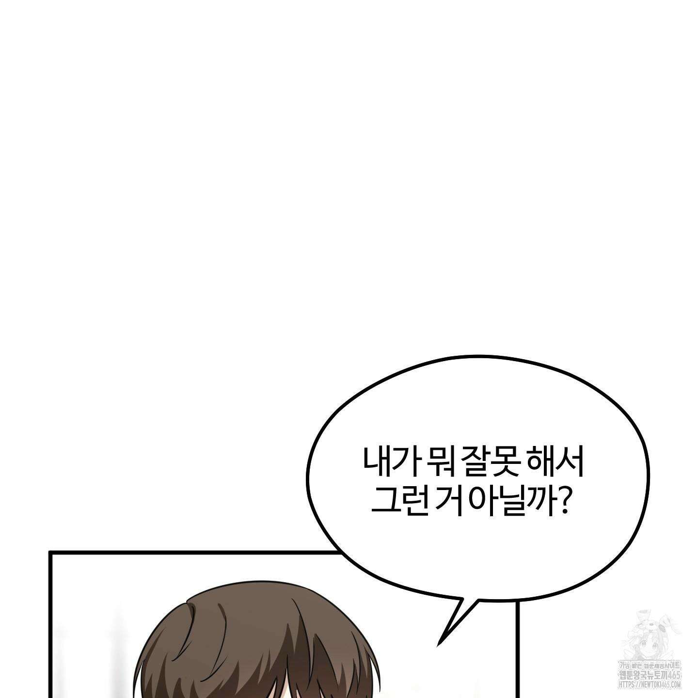 우리의 마음을 전해준 26화 16