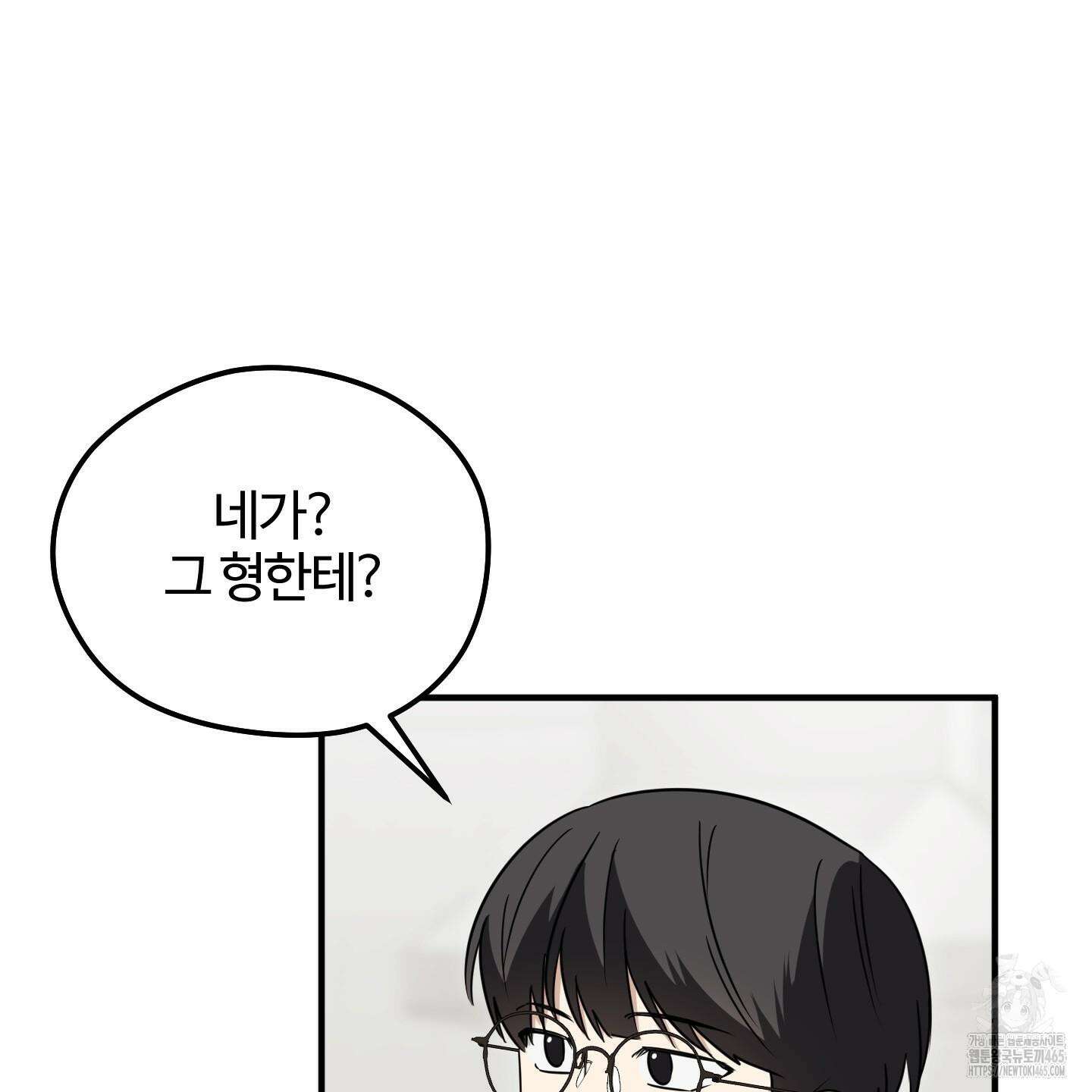 우리의 마음을 전해준 26화 18