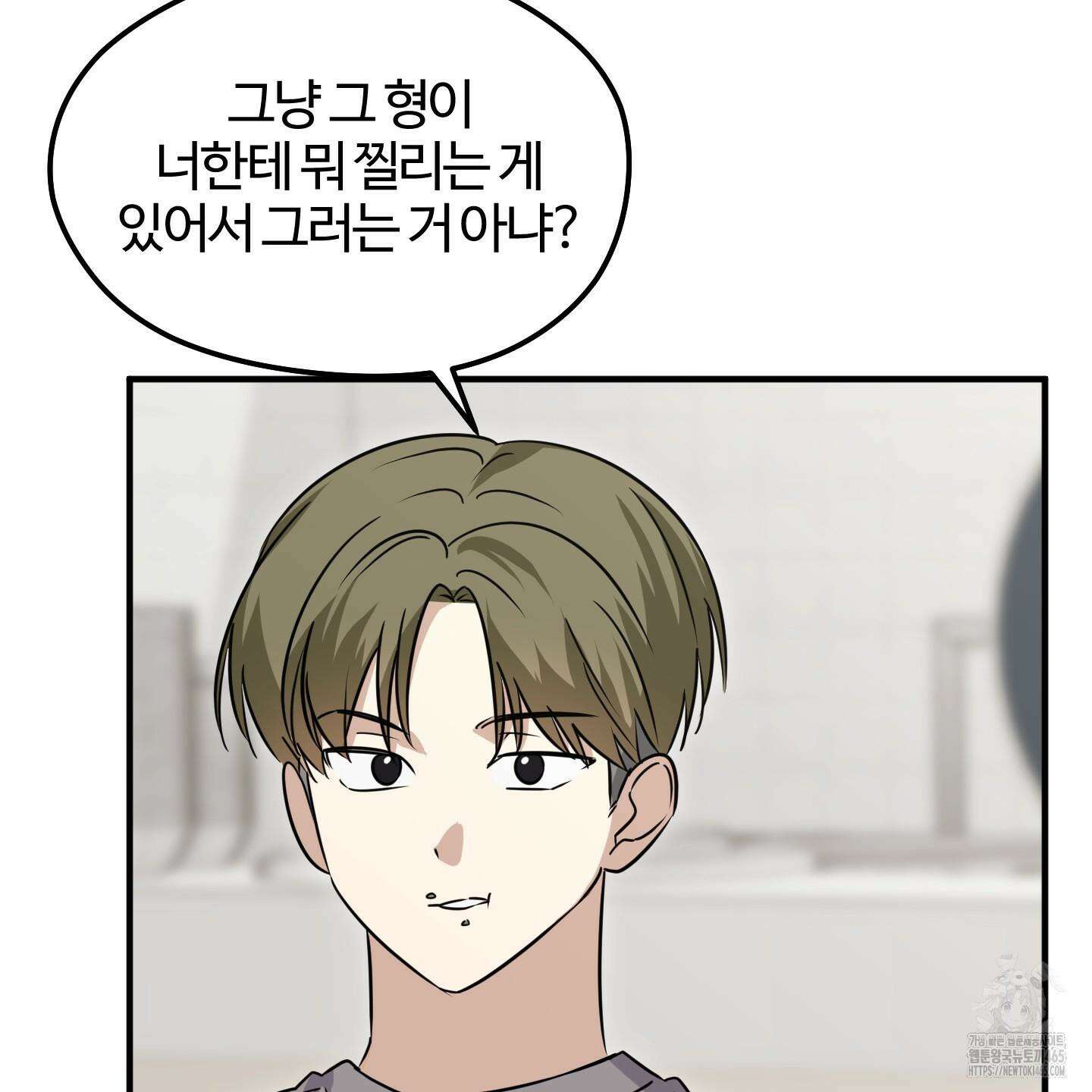 우리의 마음을 전해준 26화 20