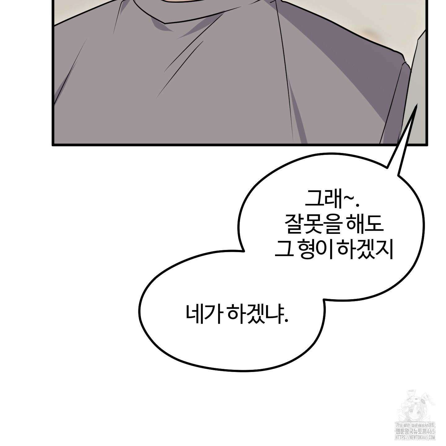 우리의 마음을 전해준 26화 21