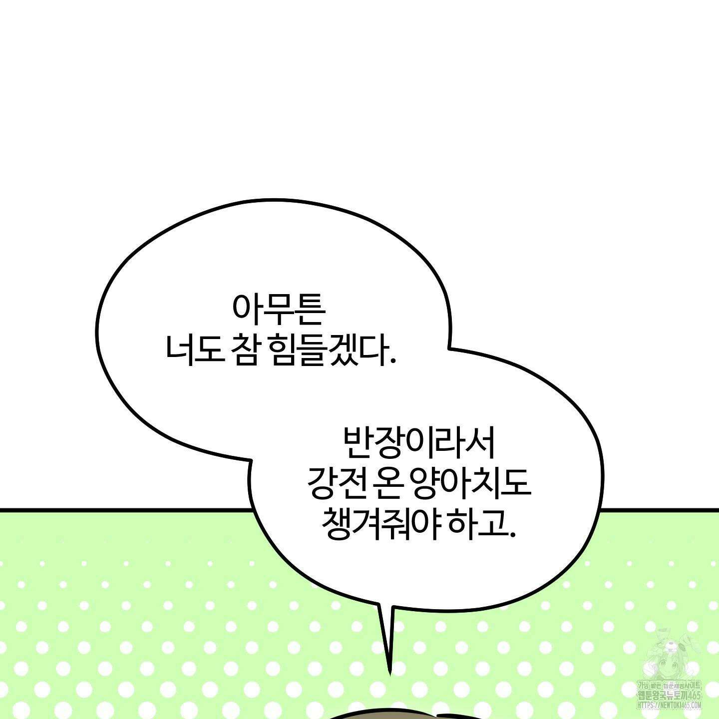 우리의 마음을 전해준 26화 22