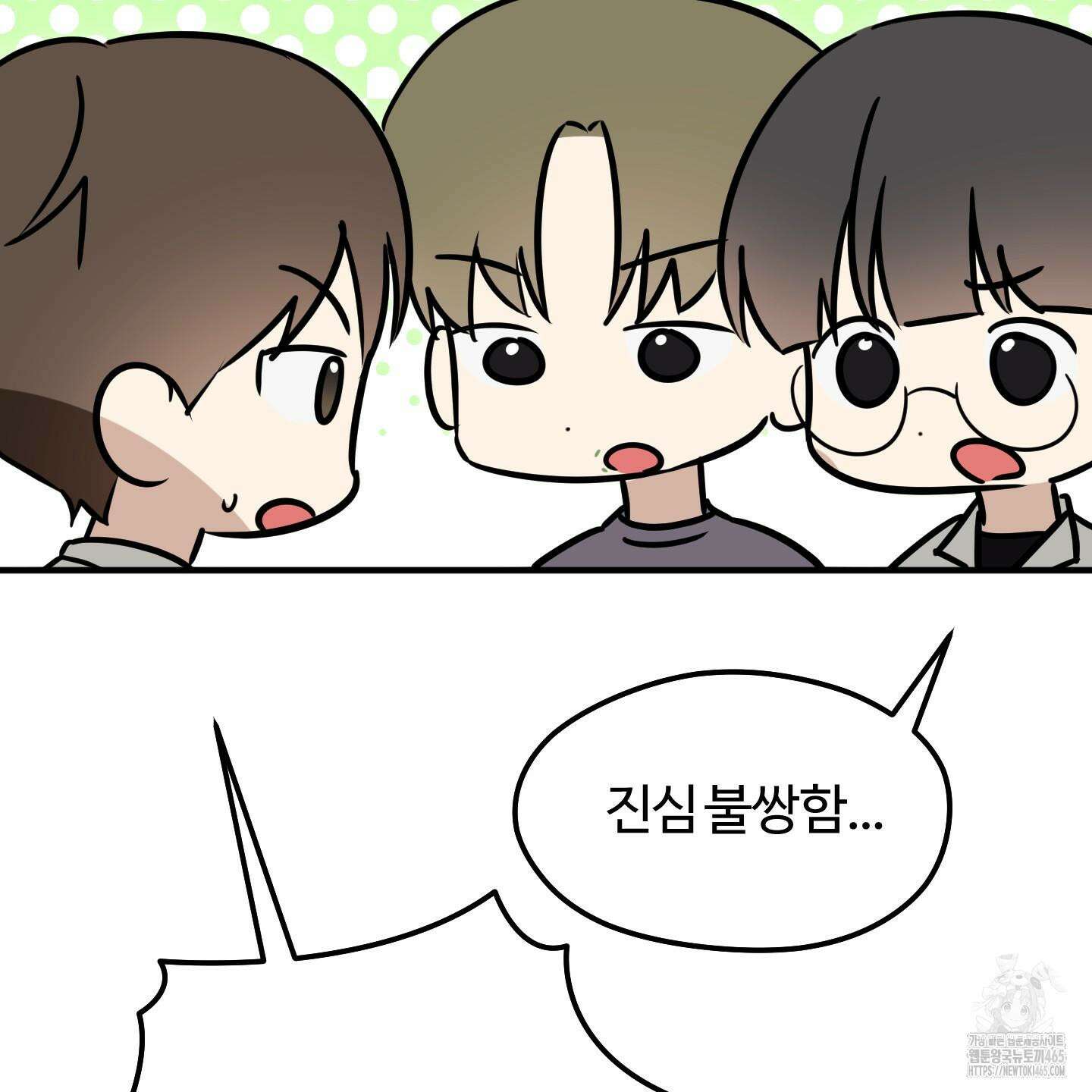 우리의 마음을 전해준 26화 23