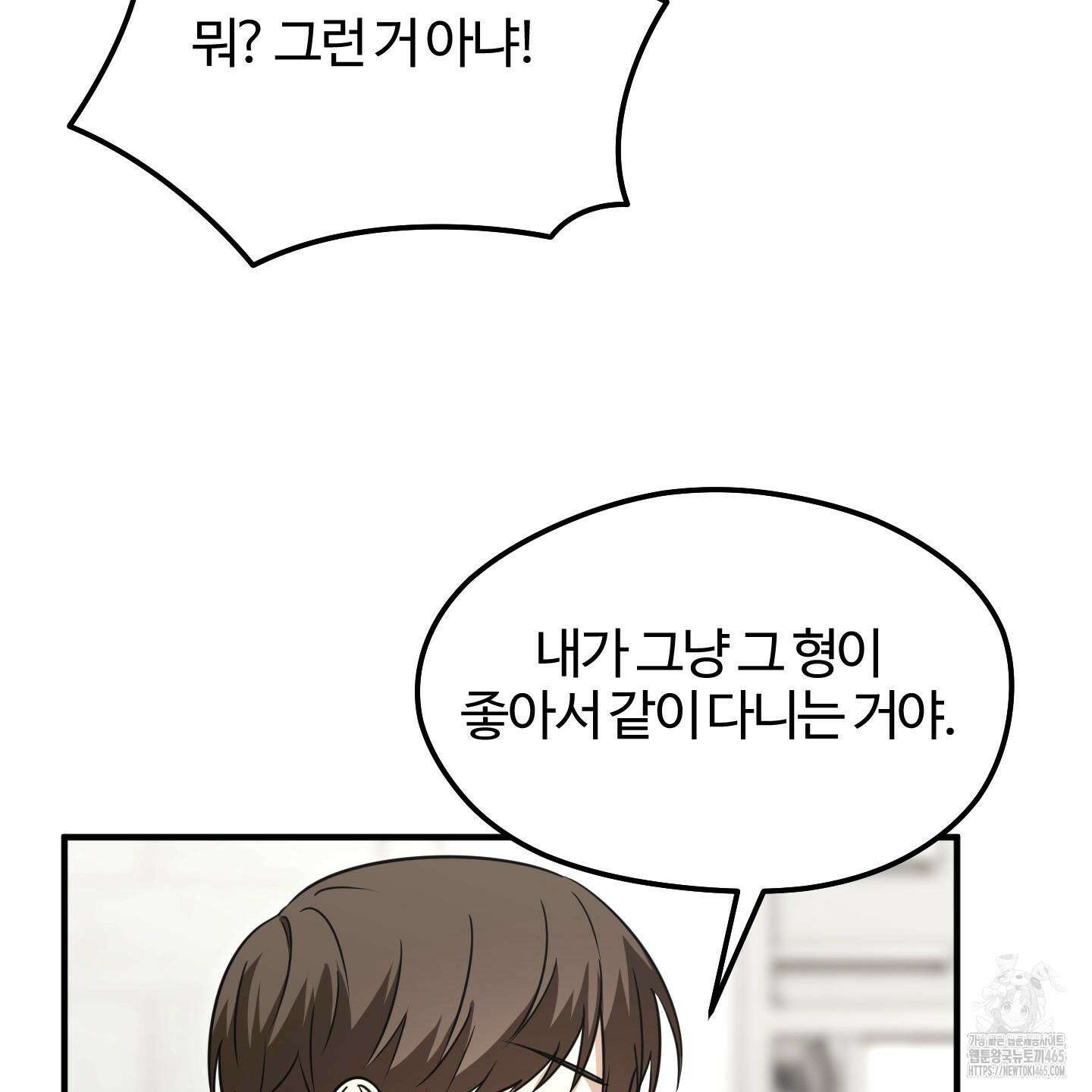 우리의 마음을 전해준 26화 24