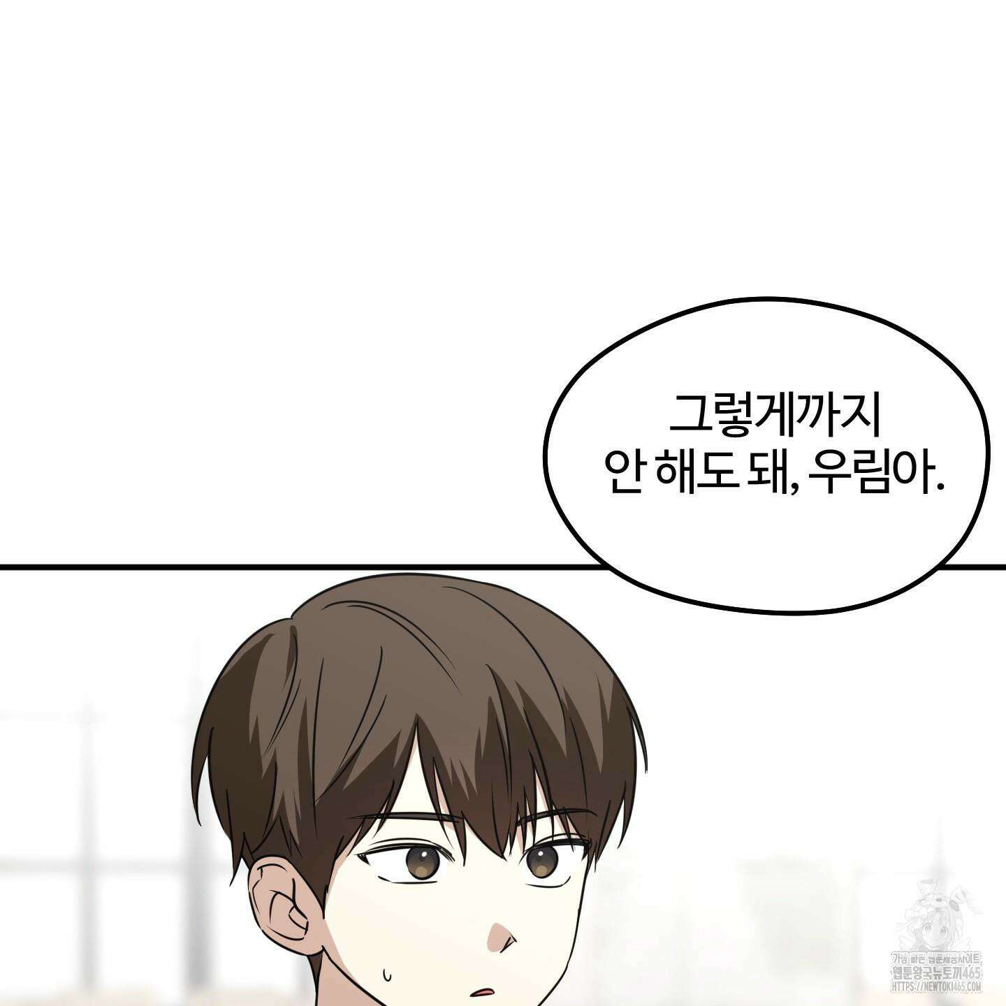 우리의 마음을 전해준 26화 28