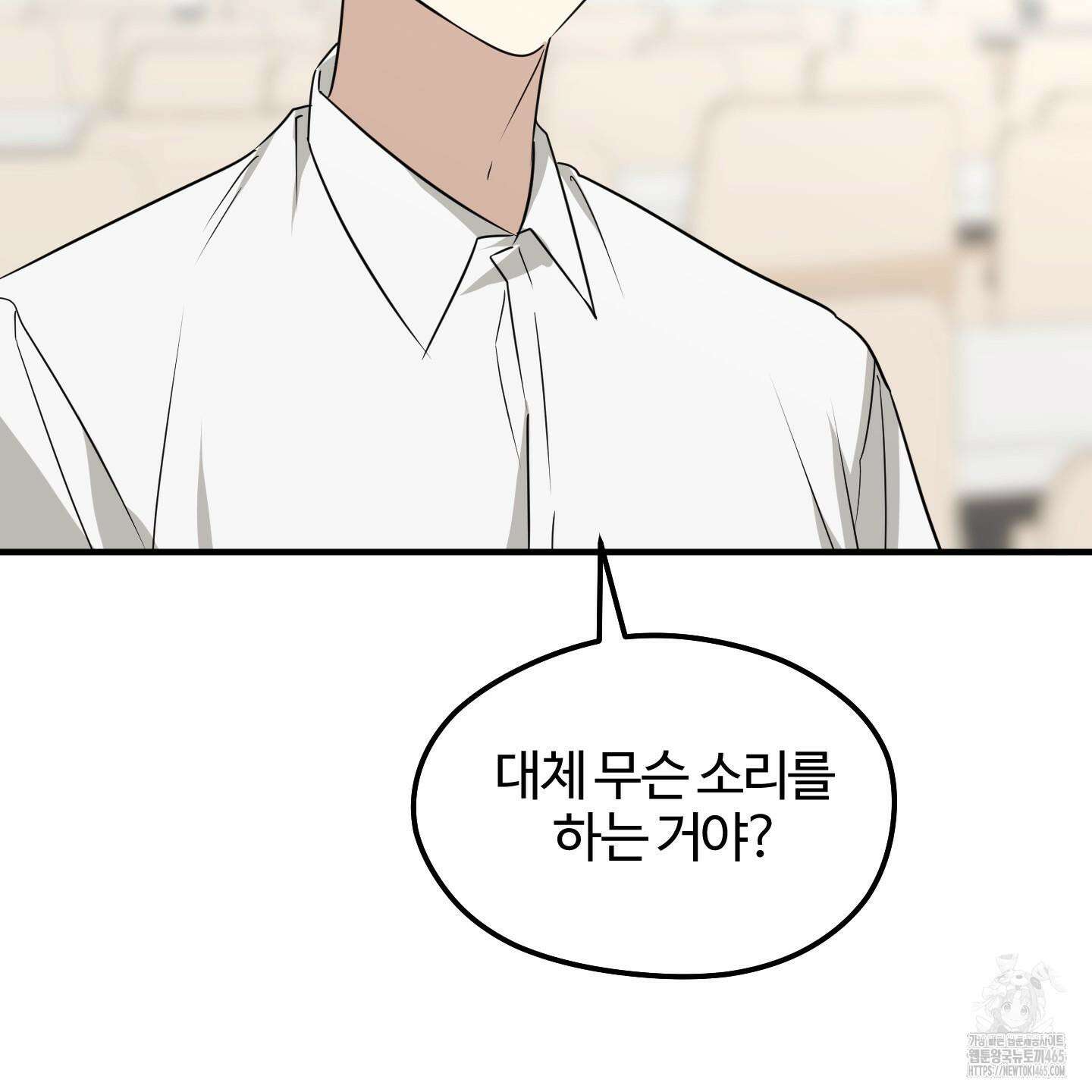 우리의 마음을 전해준 26화 29