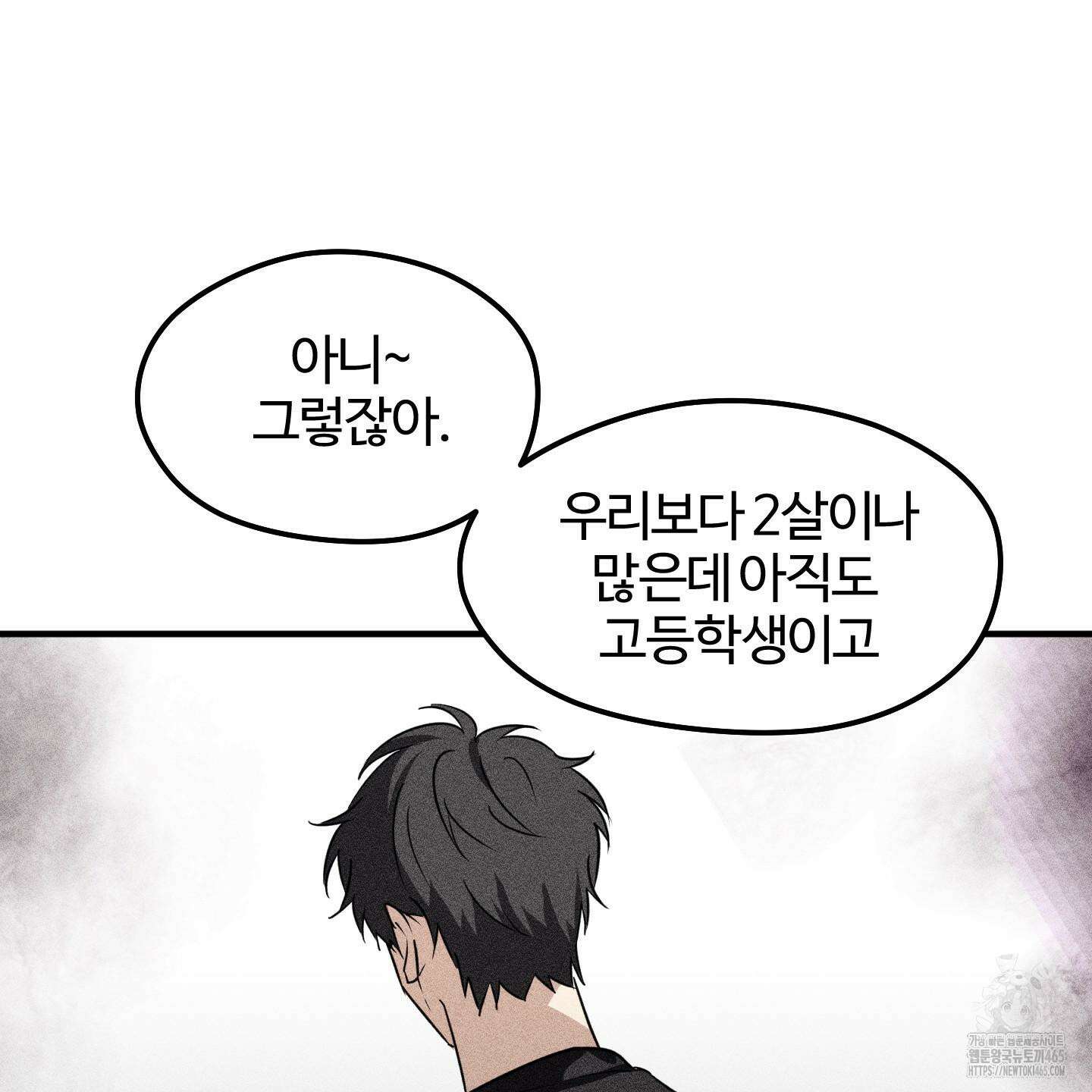 우리의 마음을 전해준 26화 30
