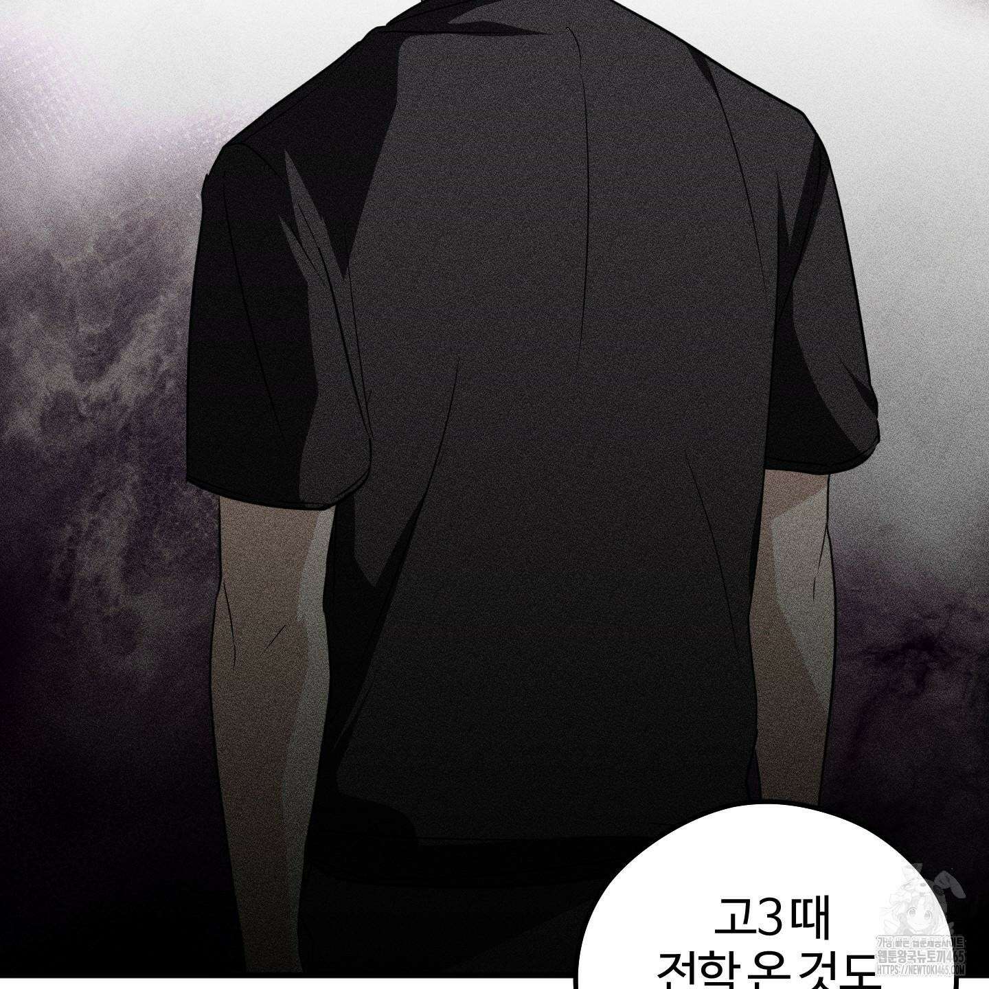 우리의 마음을 전해준 26화 31