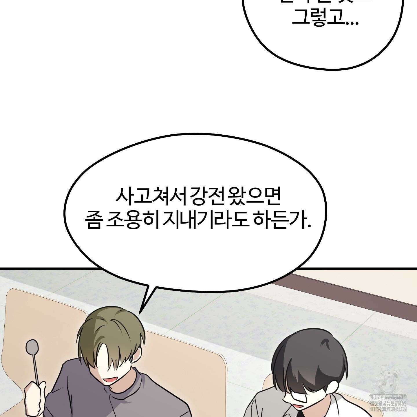 우리의 마음을 전해준 26화 32