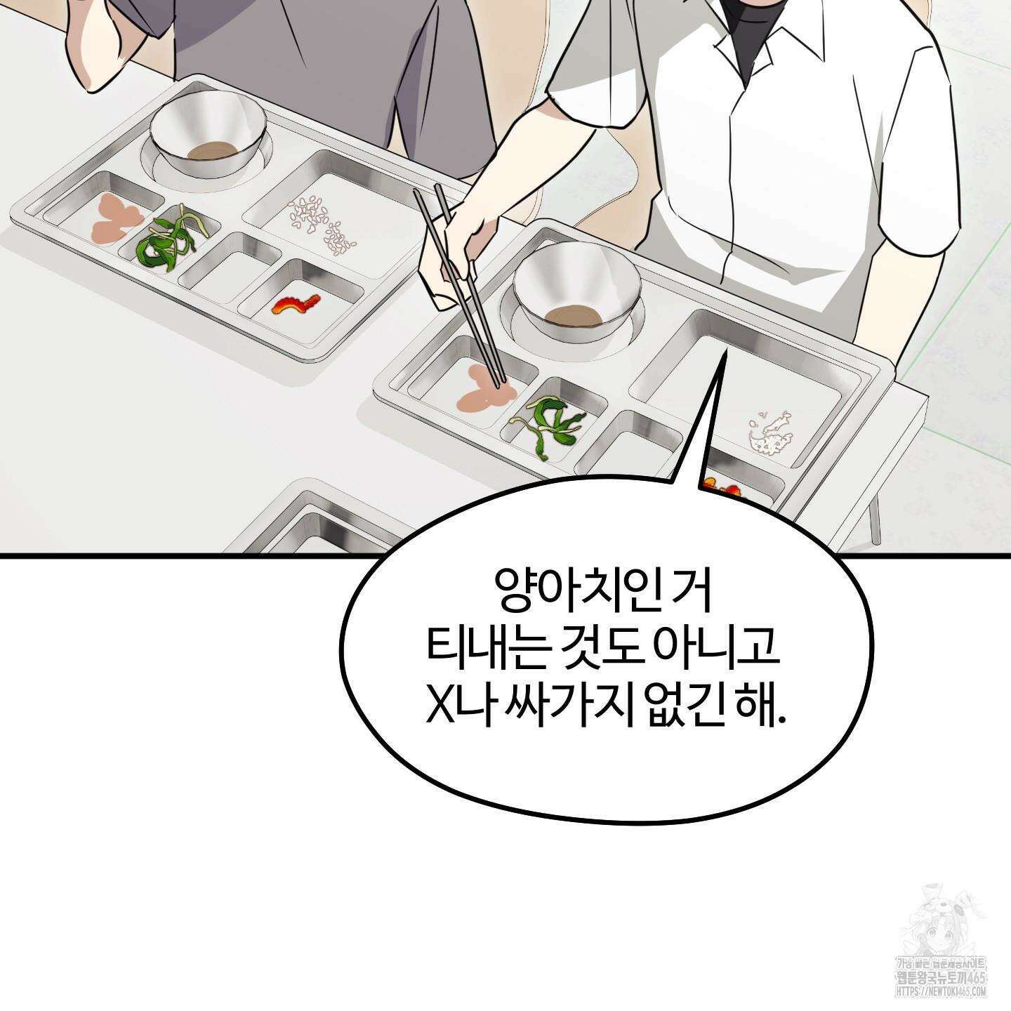 우리의 마음을 전해준 26화 33