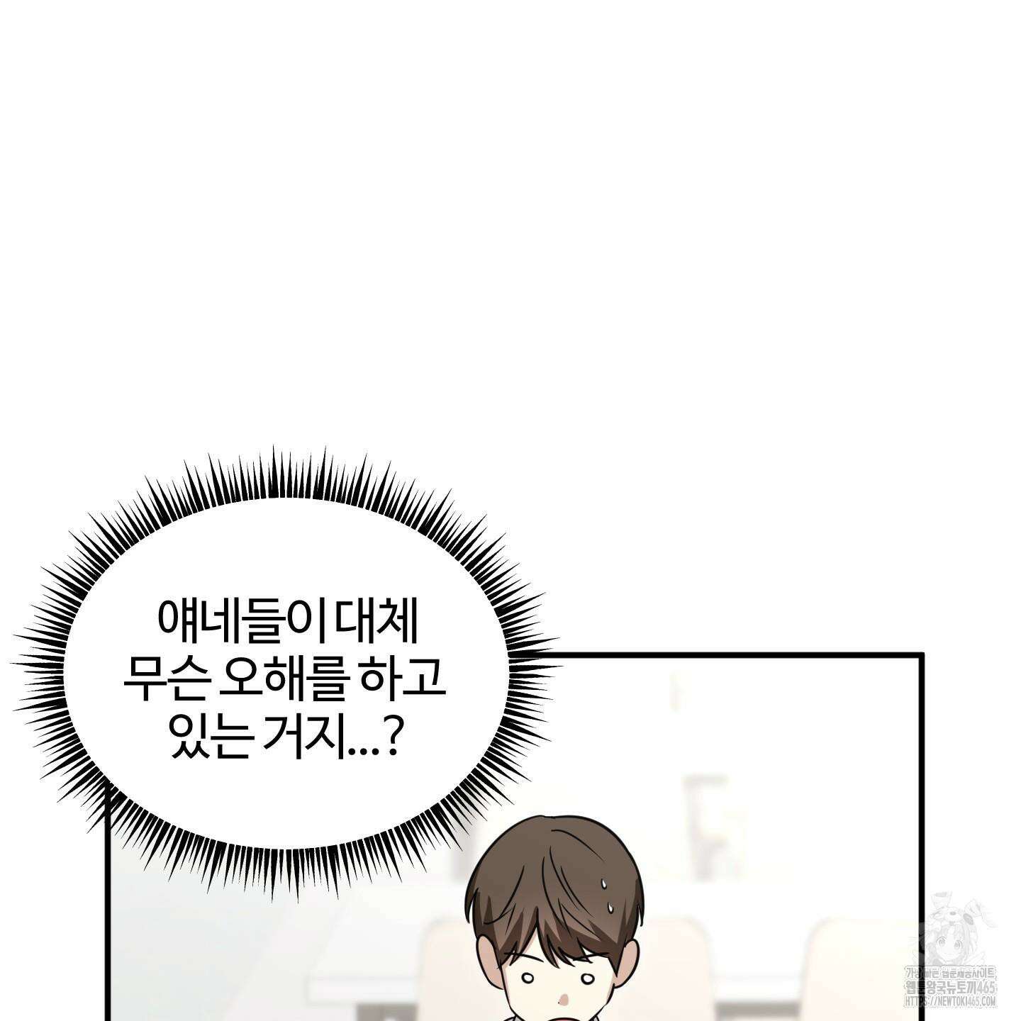 우리의 마음을 전해준 26화 34