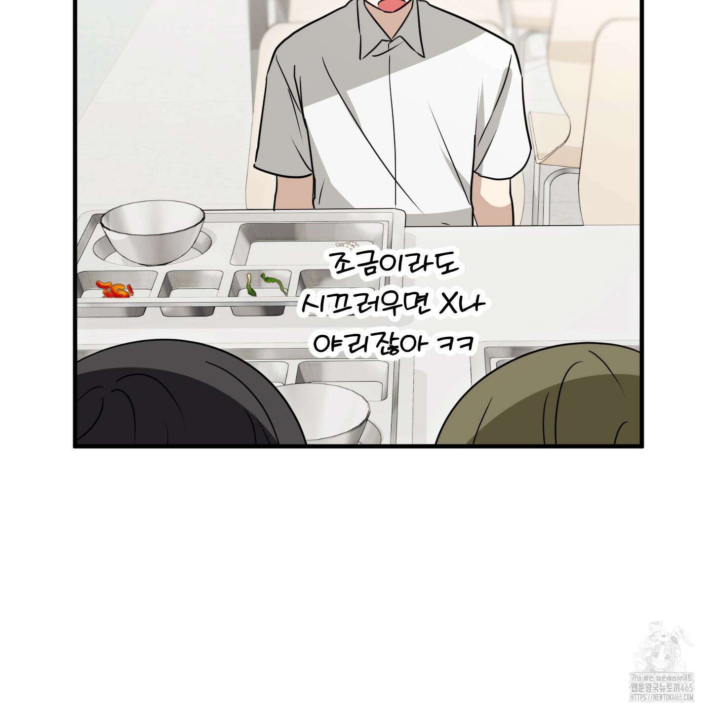 우리의 마음을 전해준 26화 35