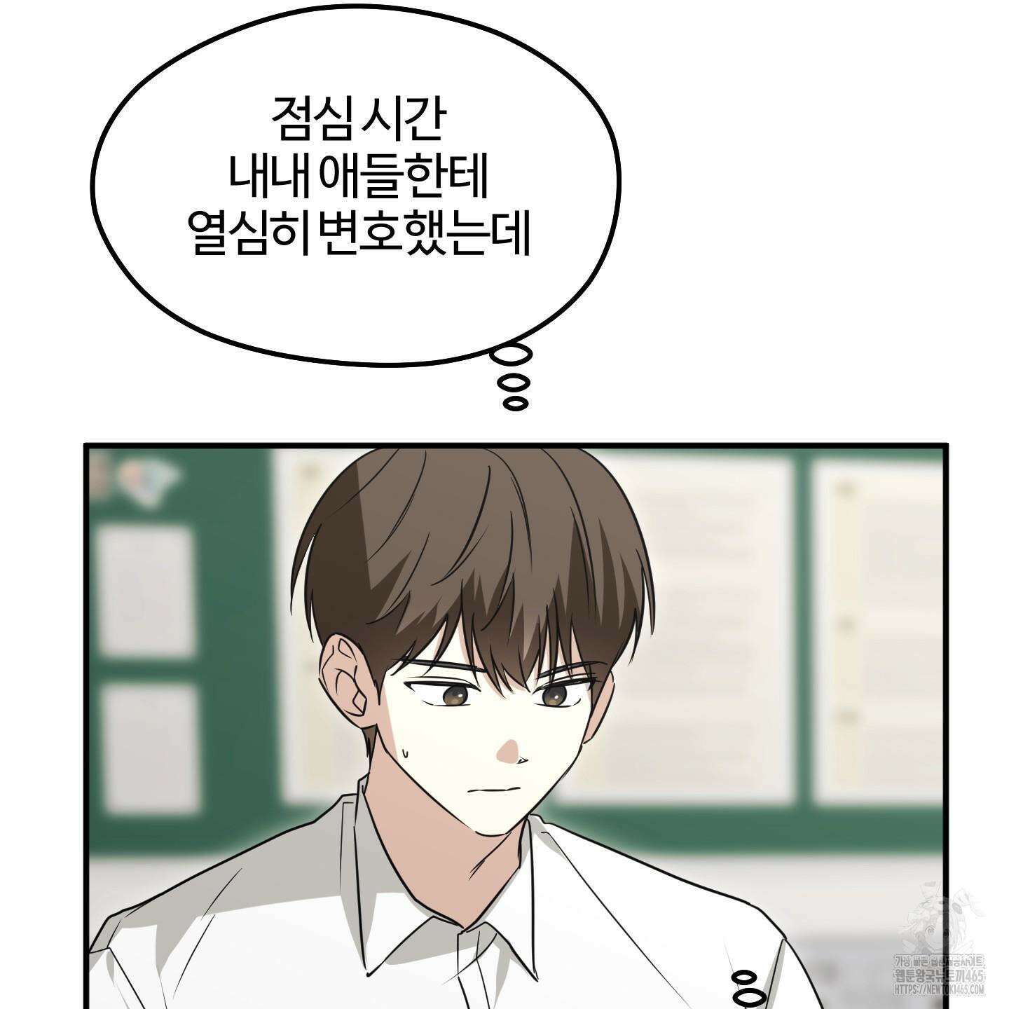 우리의 마음을 전해준 26화 45