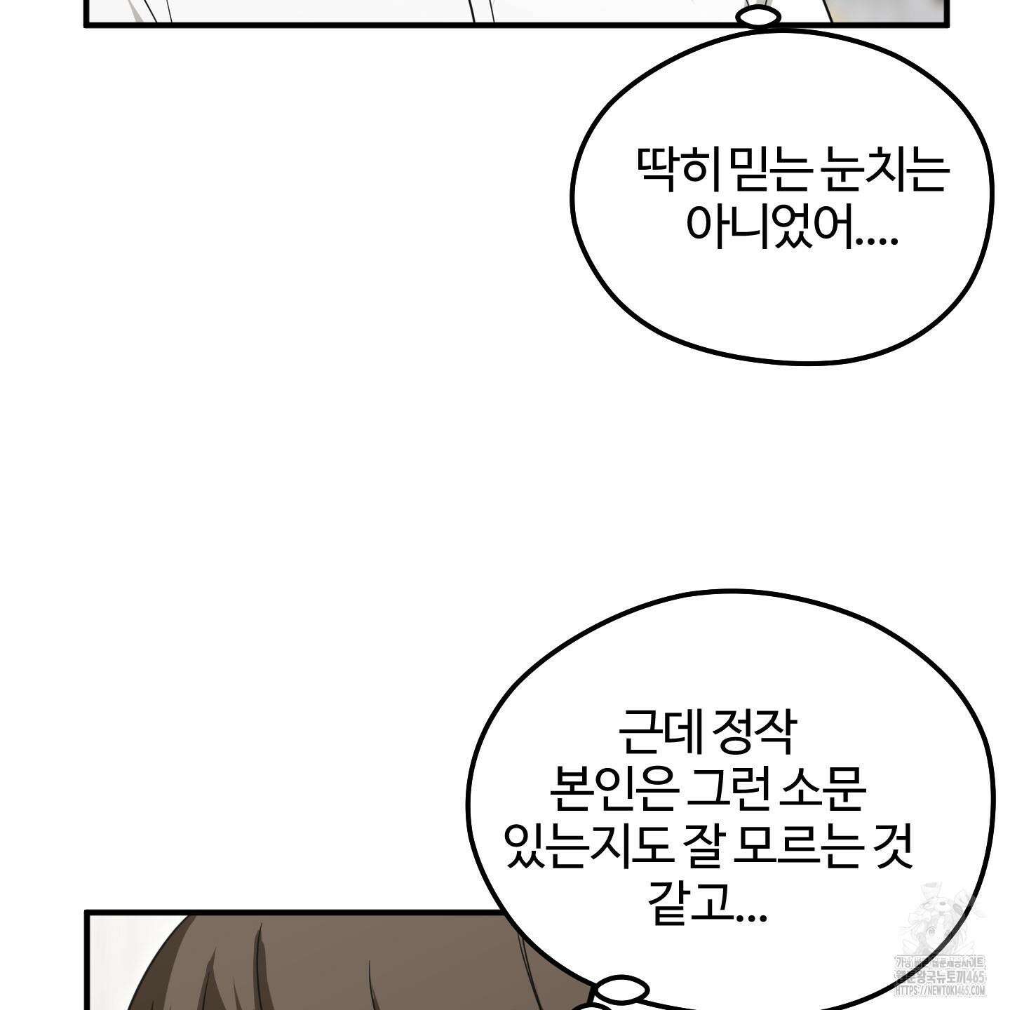 우리의 마음을 전해준 26화 46
