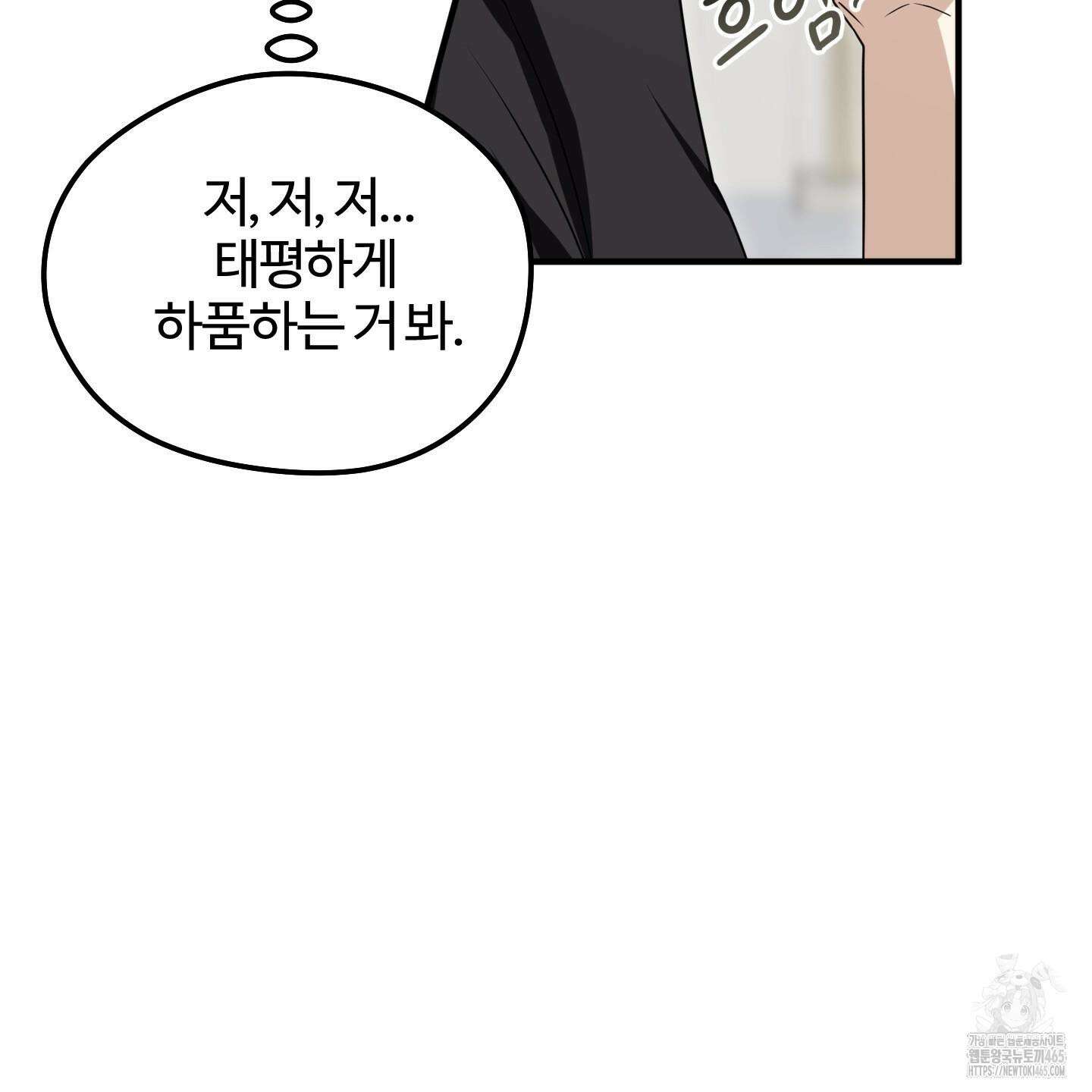 우리의 마음을 전해준 26화 48