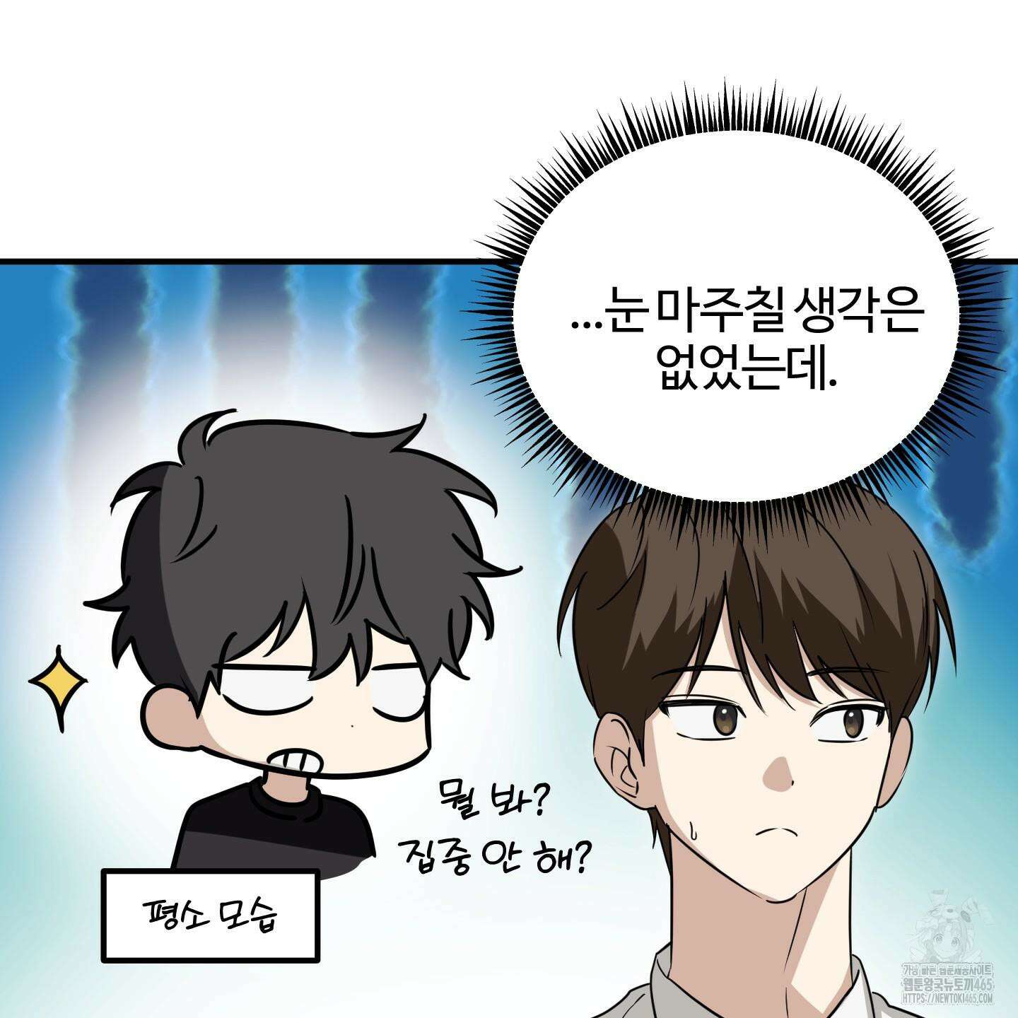우리의 마음을 전해준 26화 51
