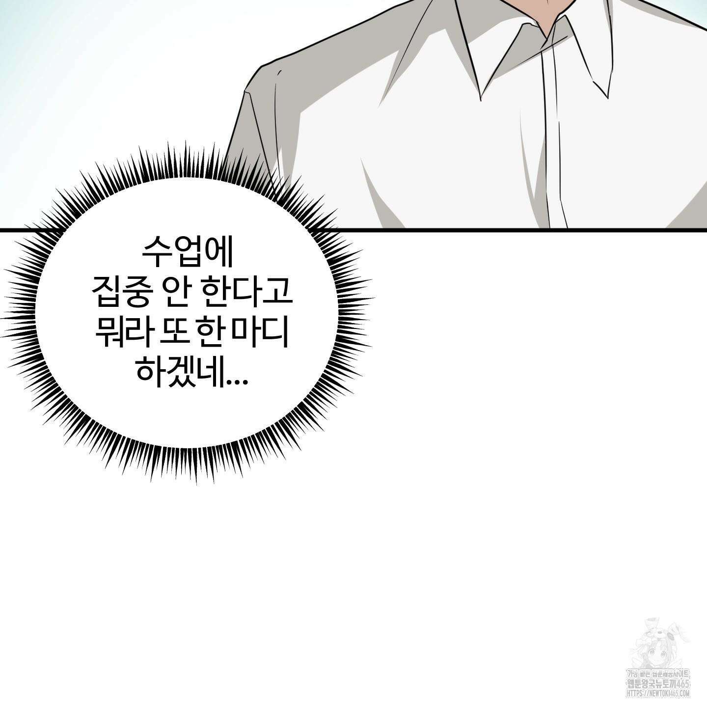 우리의 마음을 전해준 26화 52