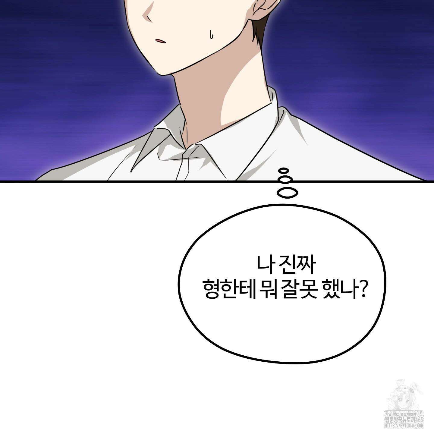 우리의 마음을 전해준 26화 58