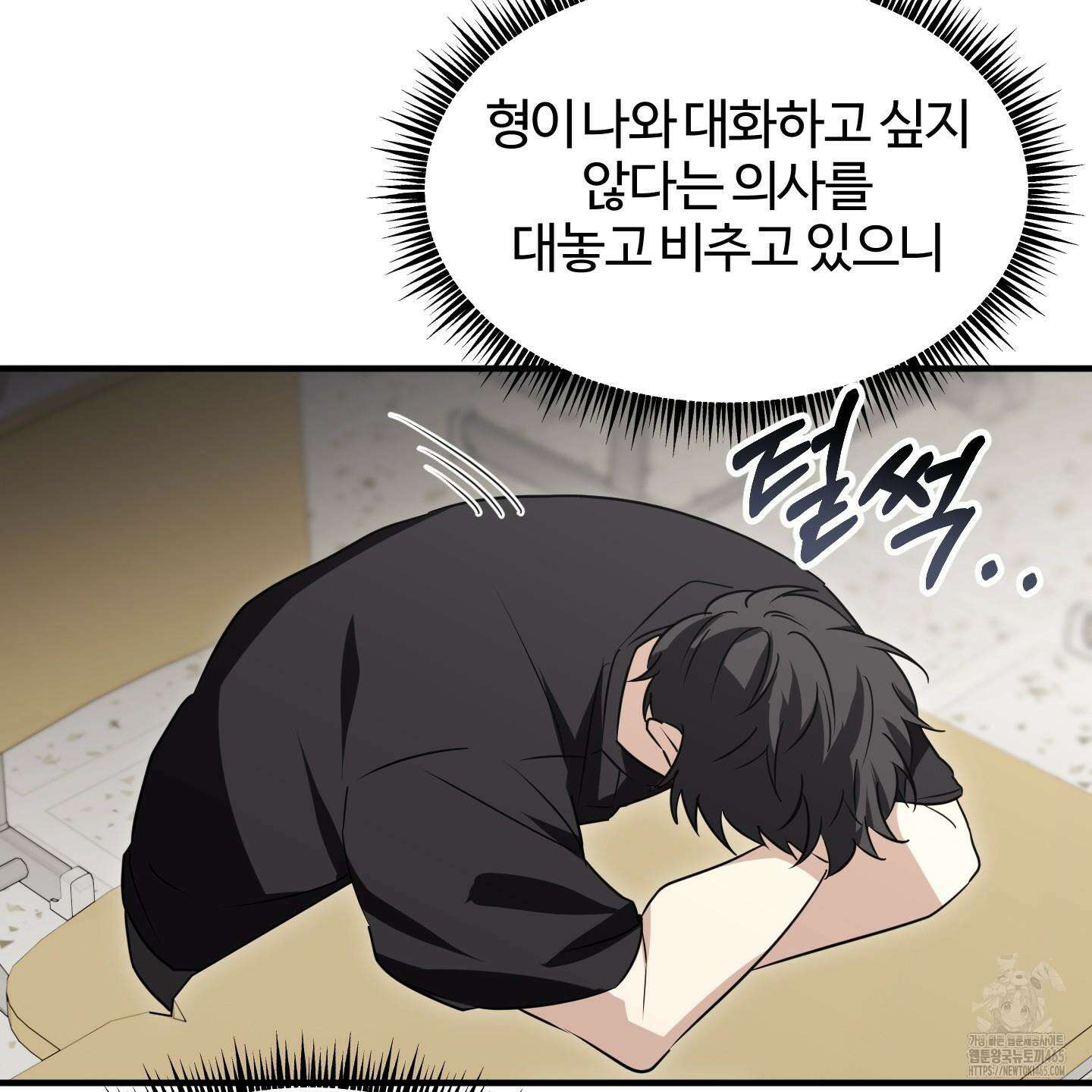 우리의 마음을 전해준 26화 62