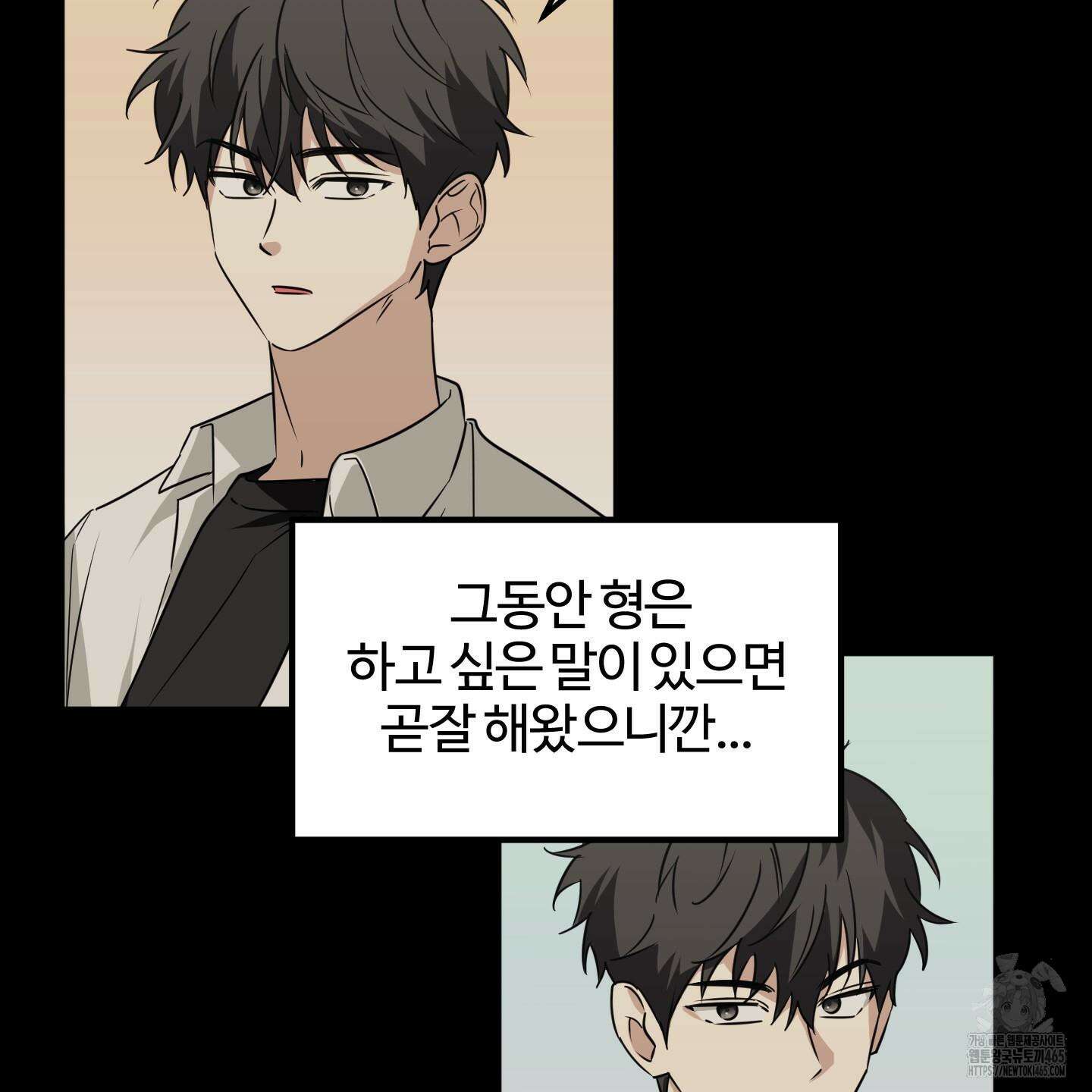 우리의 마음을 전해준 26화 64