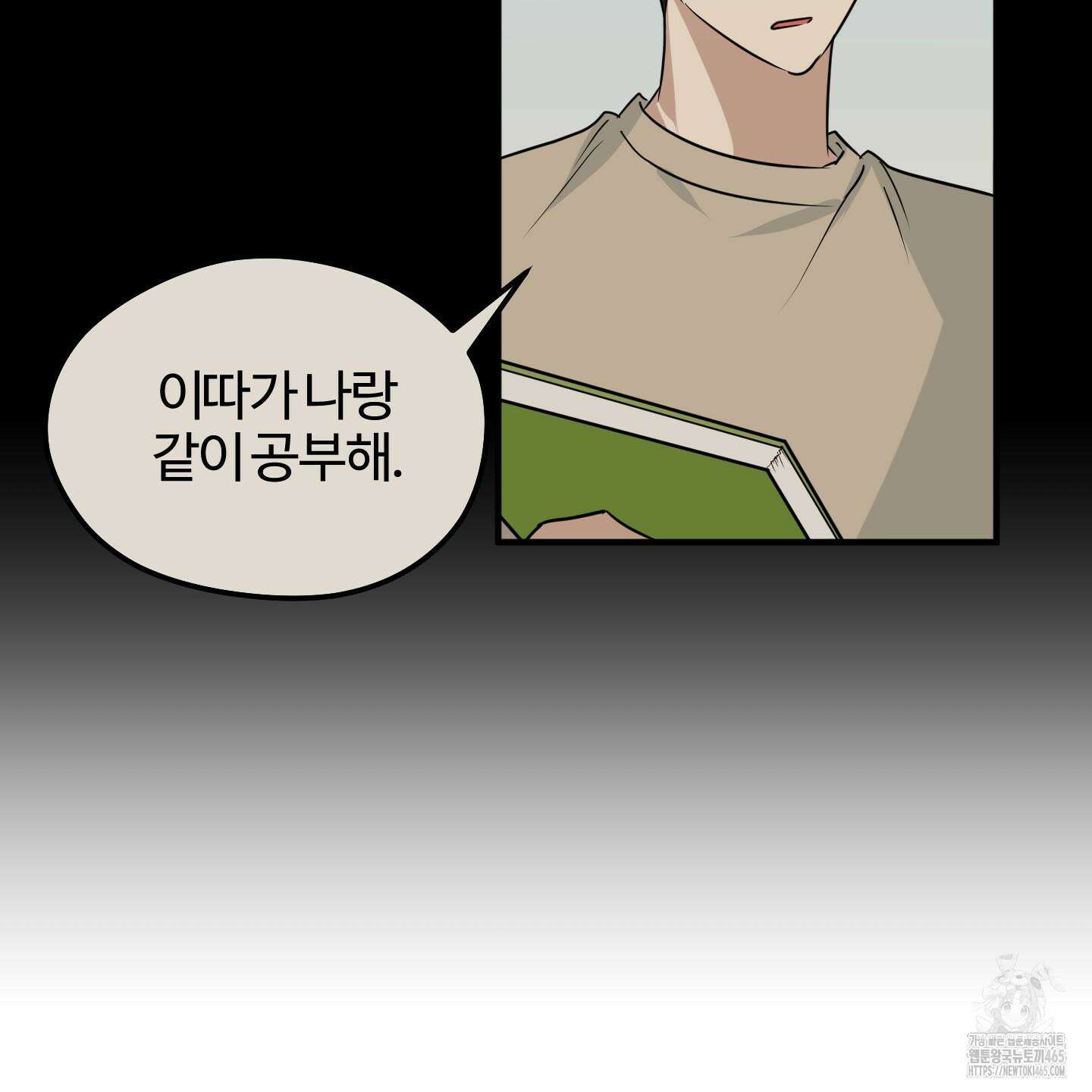 우리의 마음을 전해준 26화 65