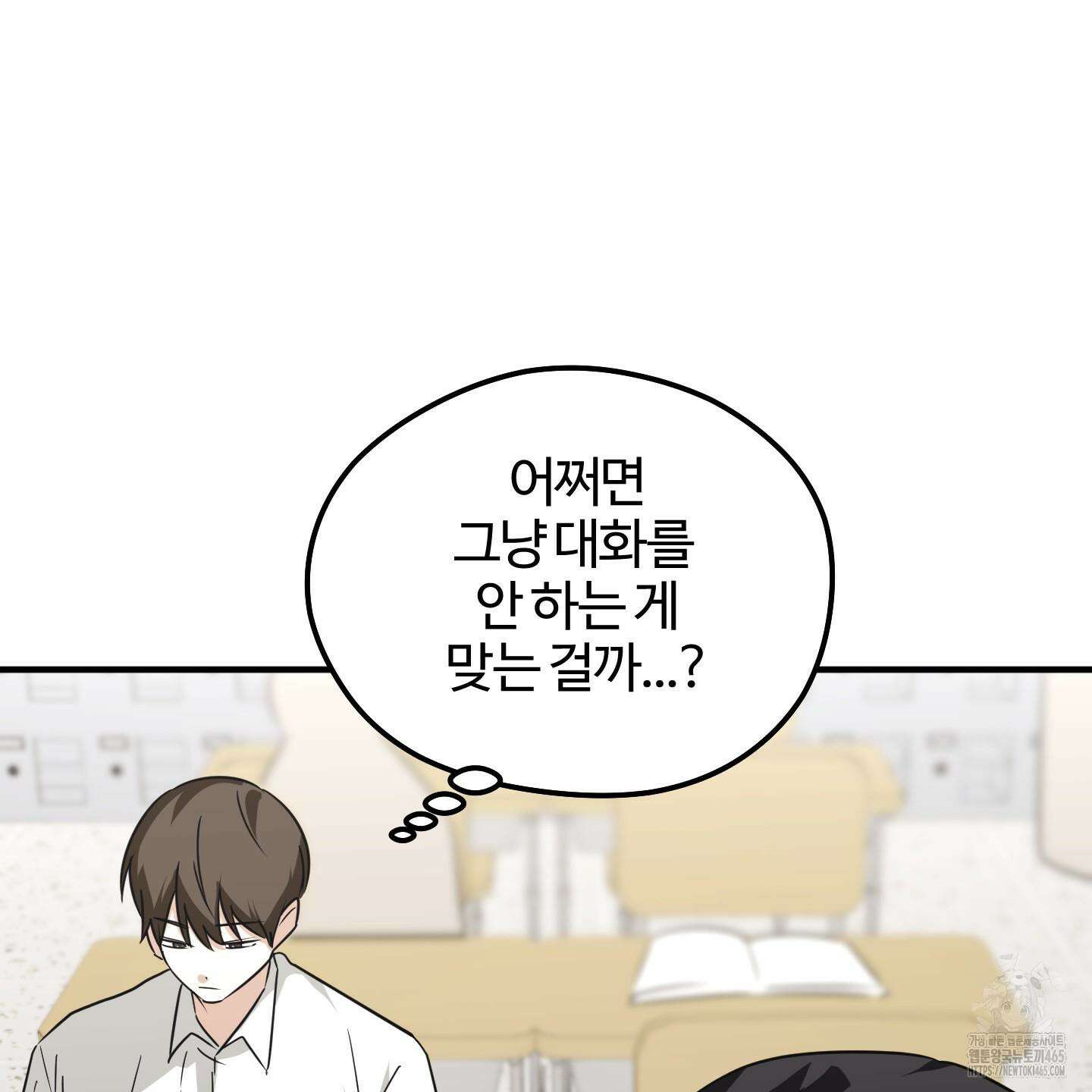 우리의 마음을 전해준 26화 66