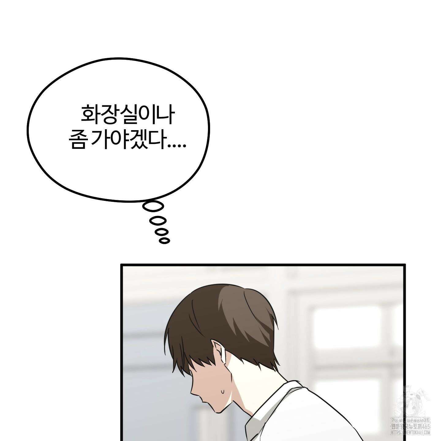 우리의 마음을 전해준 26화 68