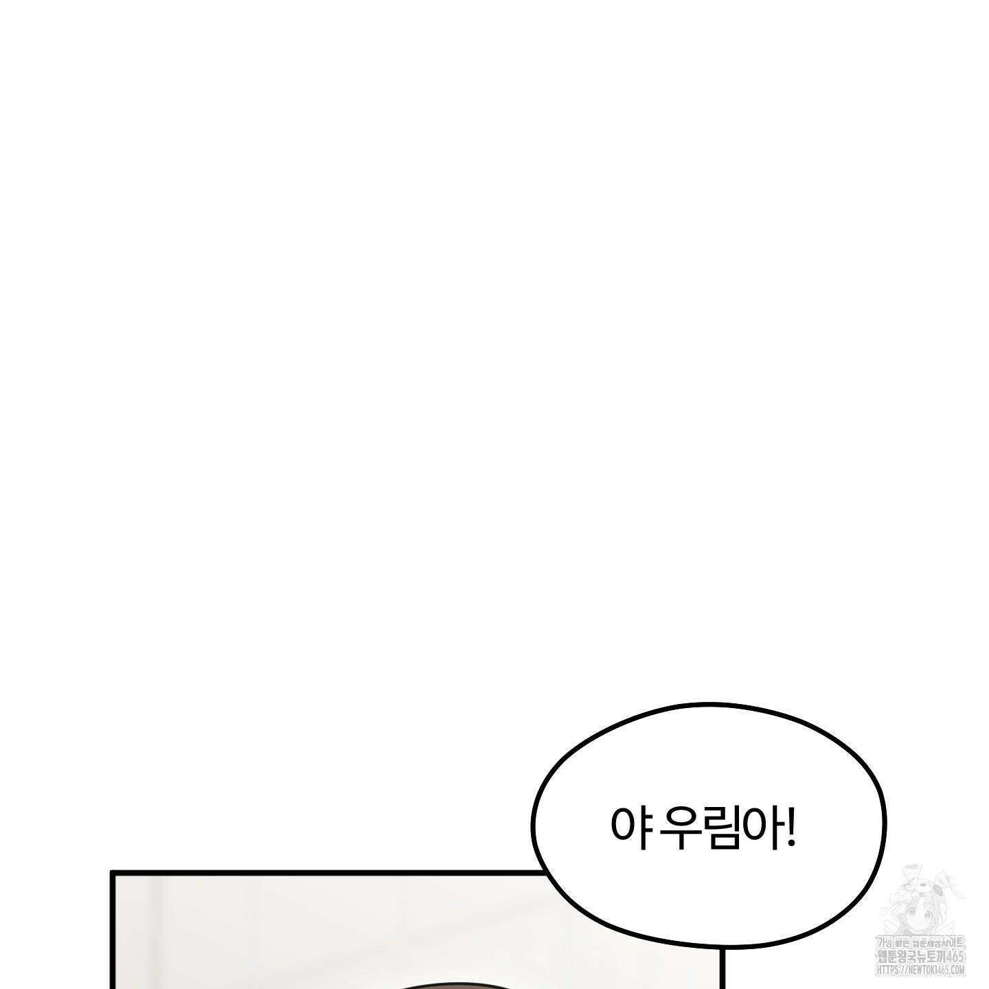 우리의 마음을 전해준 26화 78