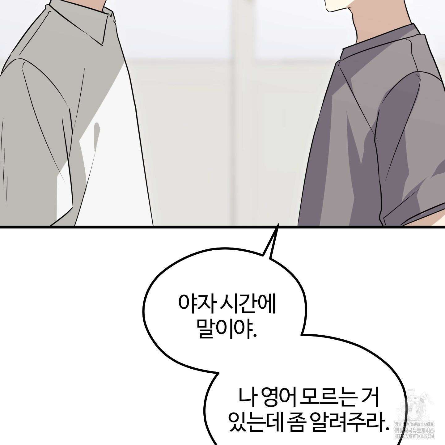우리의 마음을 전해준 26화 83