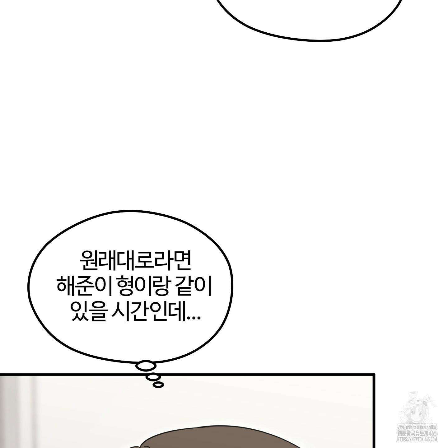 우리의 마음을 전해준 26화 84