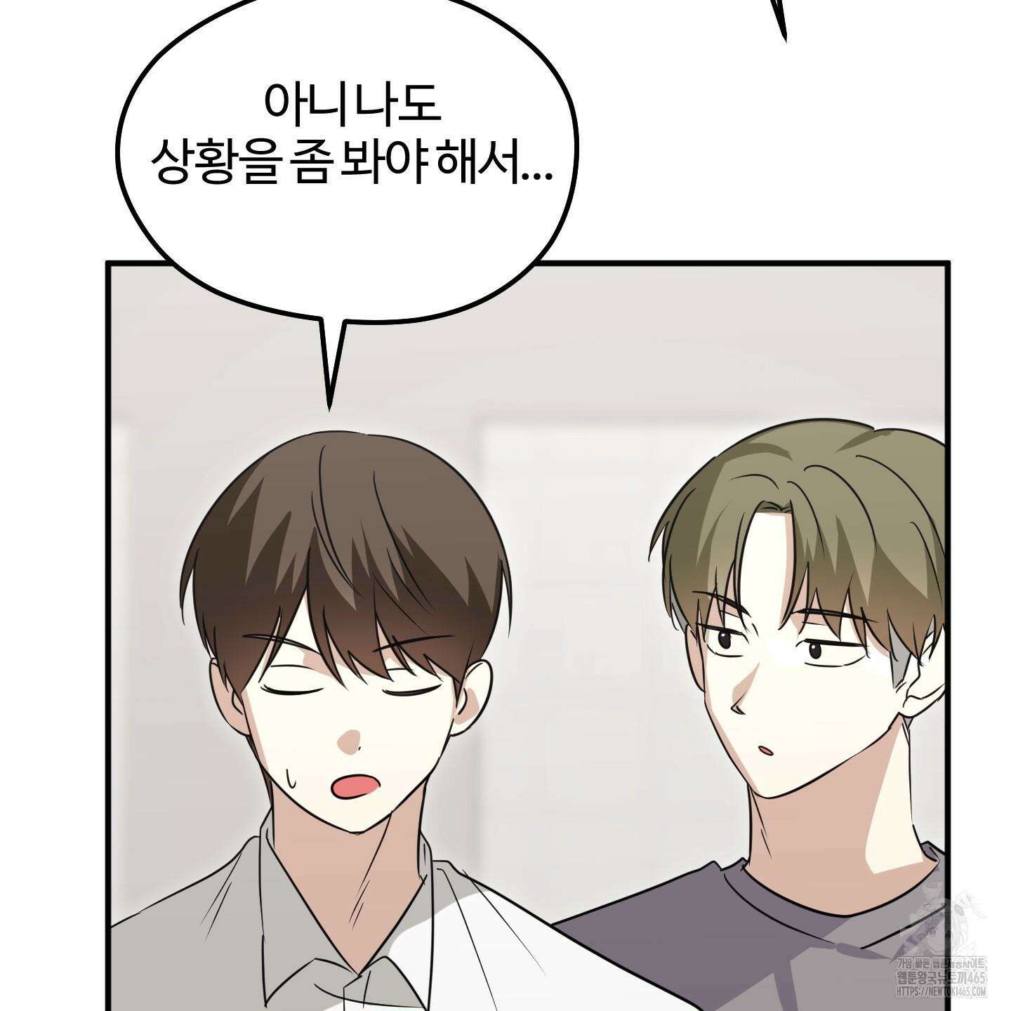 우리의 마음을 전해준 26화 87