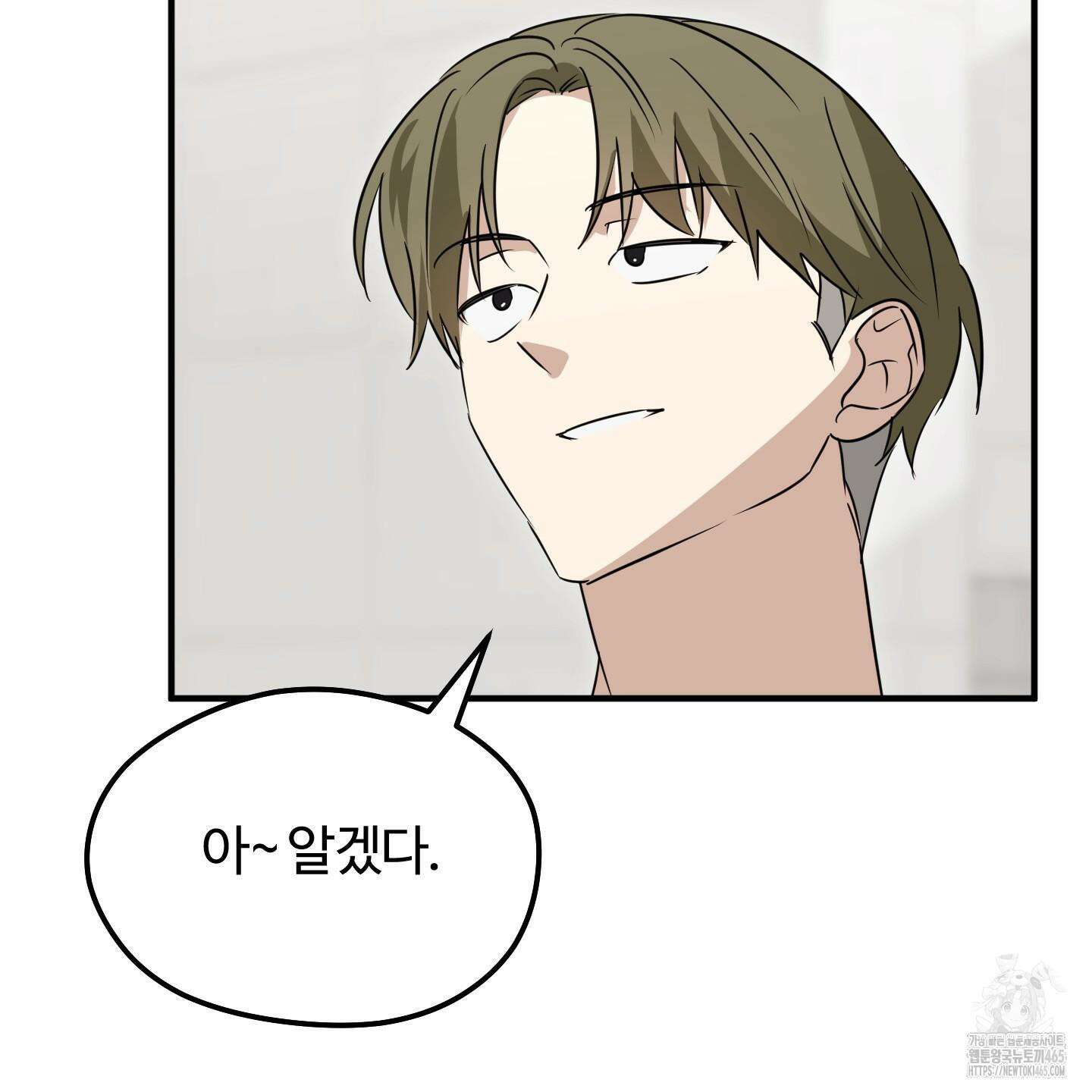 우리의 마음을 전해준 26화 89