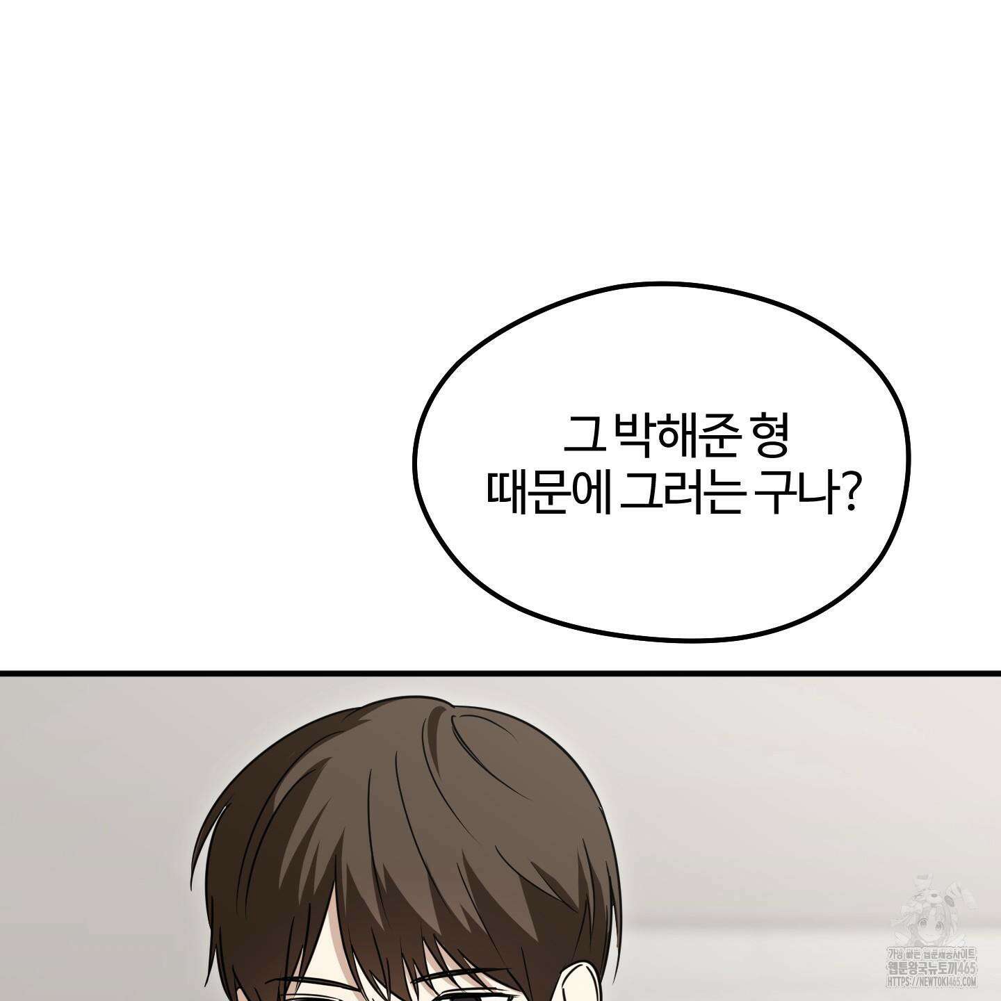 우리의 마음을 전해준 26화 90