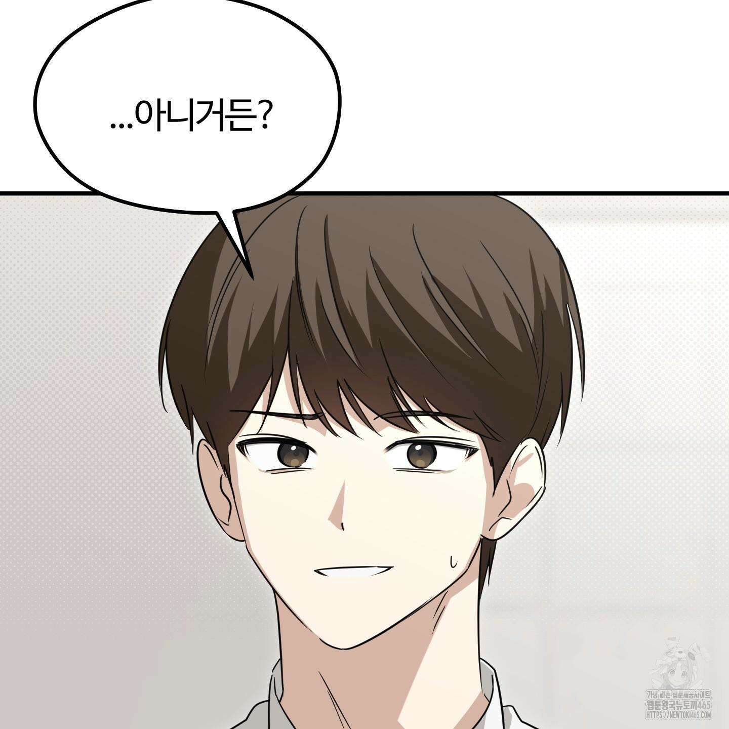 우리의 마음을 전해준 26화 93