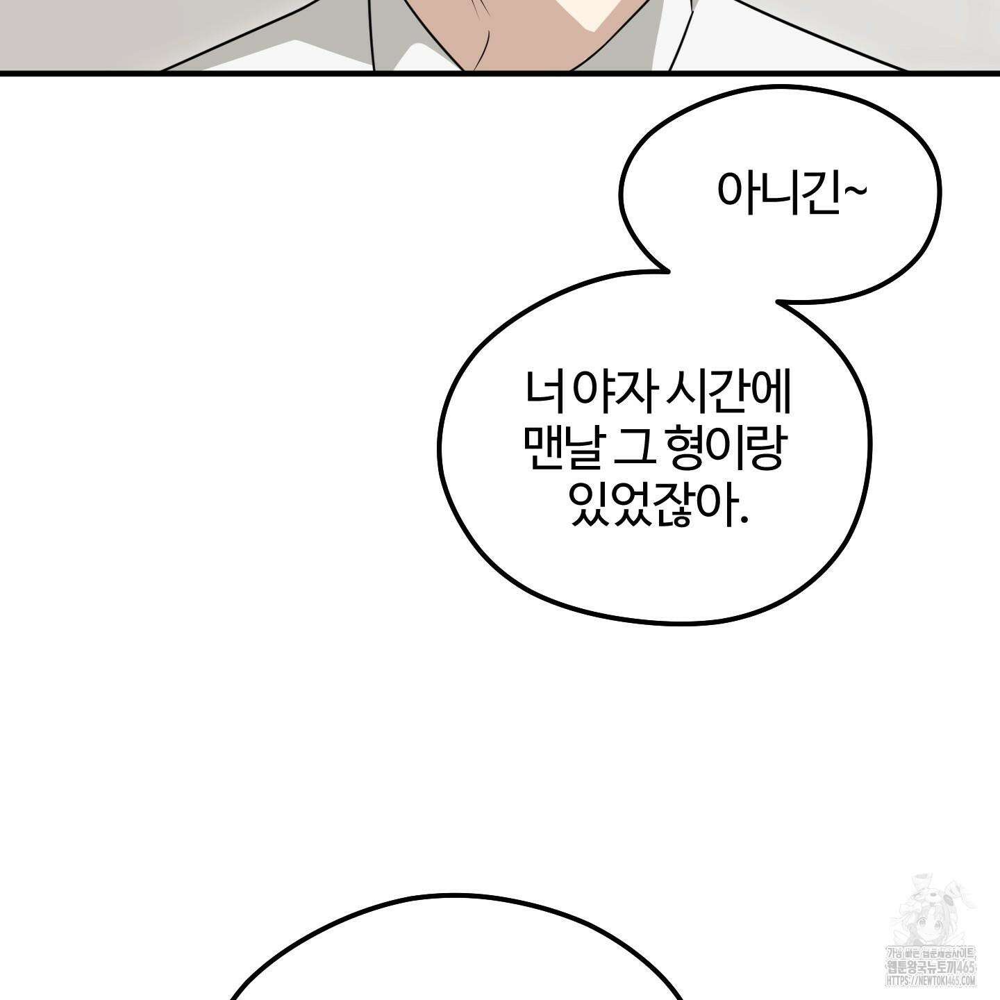 우리의 마음을 전해준 26화 94