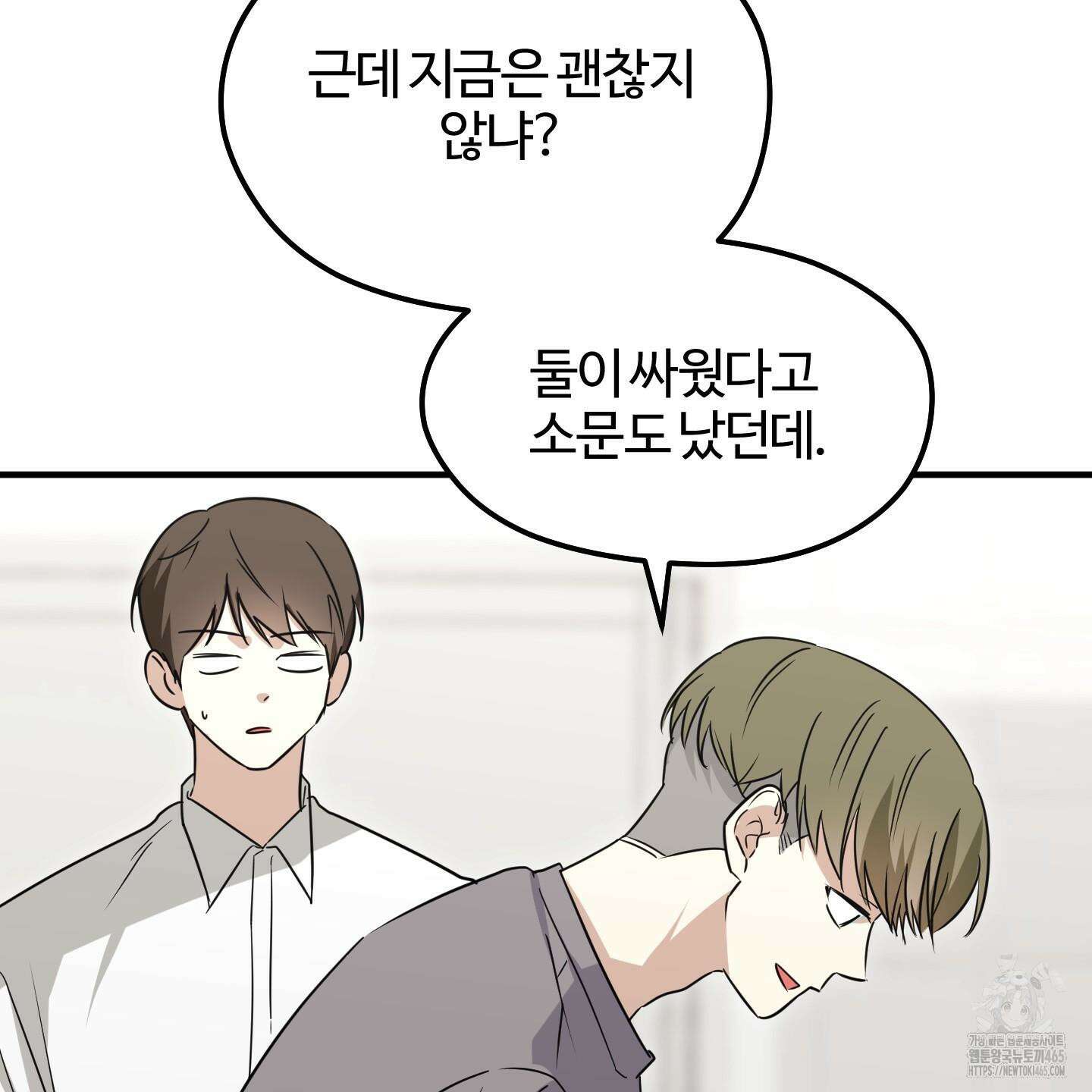 우리의 마음을 전해준 26화 95