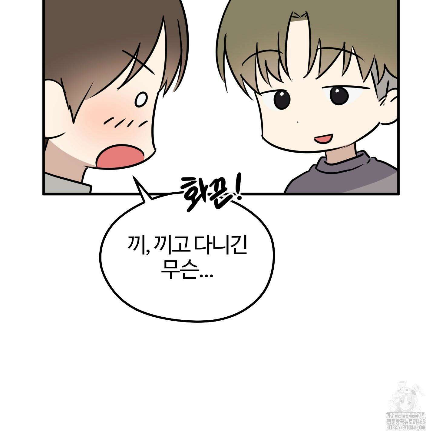 우리의 마음을 전해준 26화 98