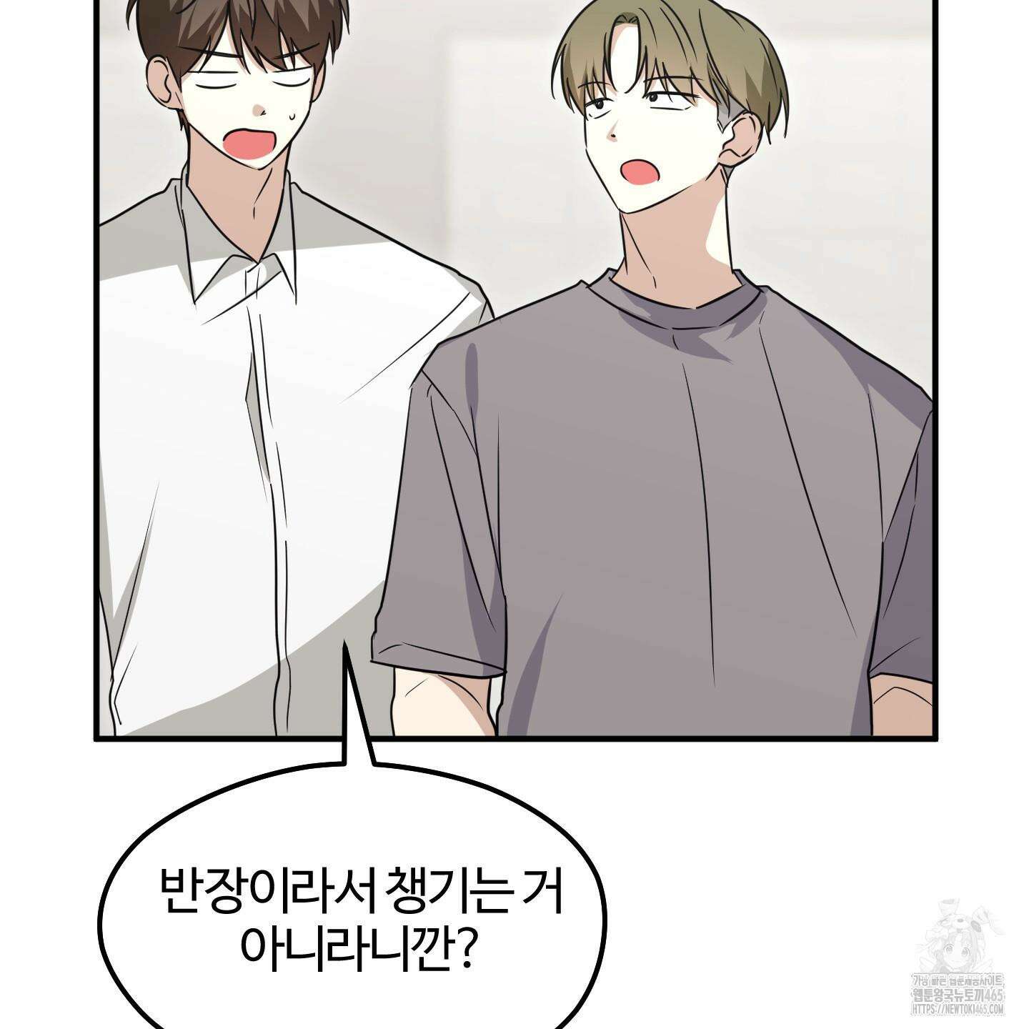 우리의 마음을 전해준 26화 102