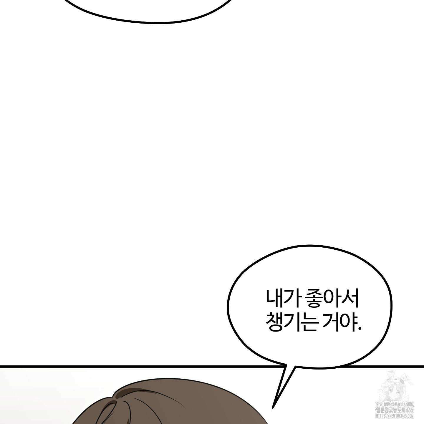 우리의 마음을 전해준 26화 103
