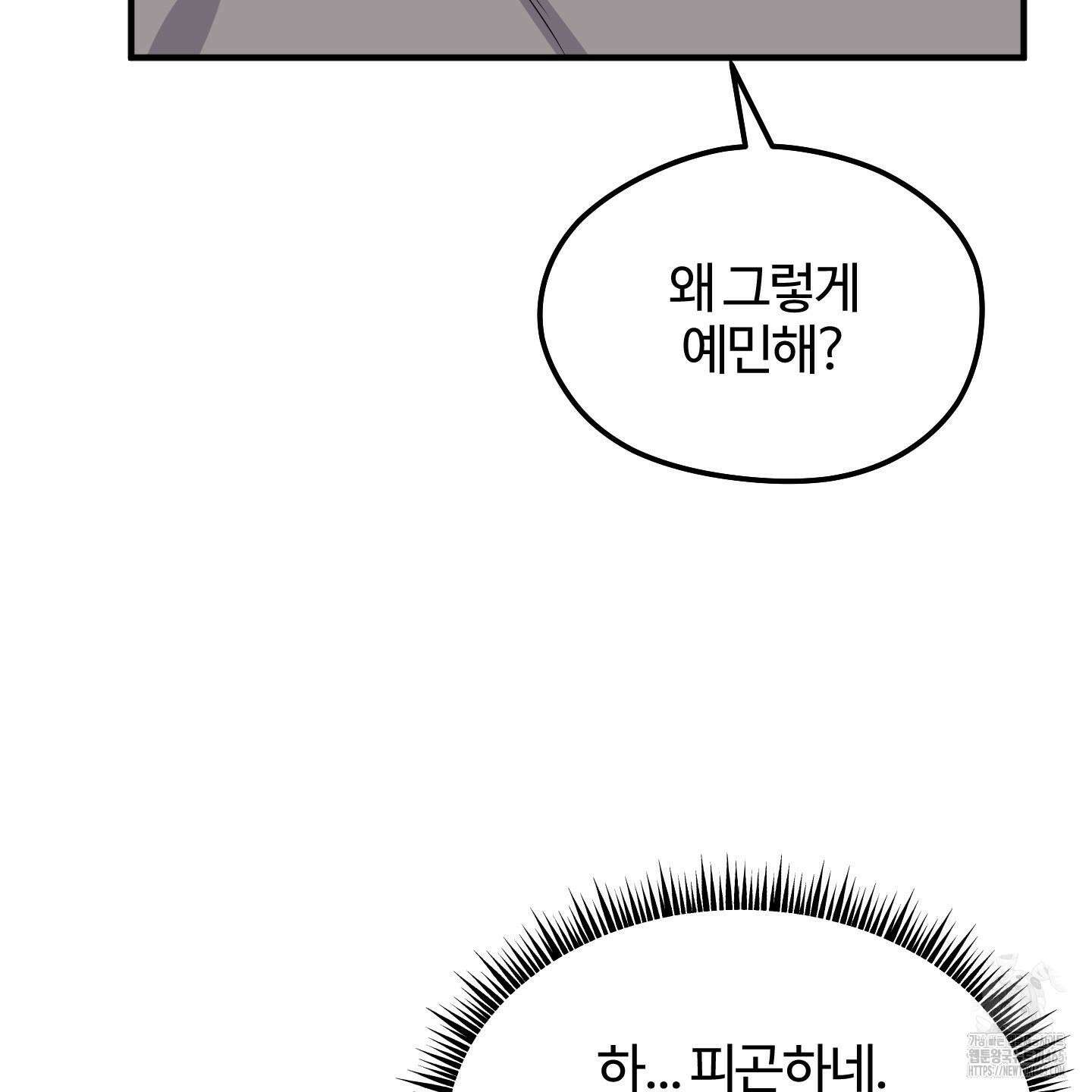 우리의 마음을 전해준 26화 107