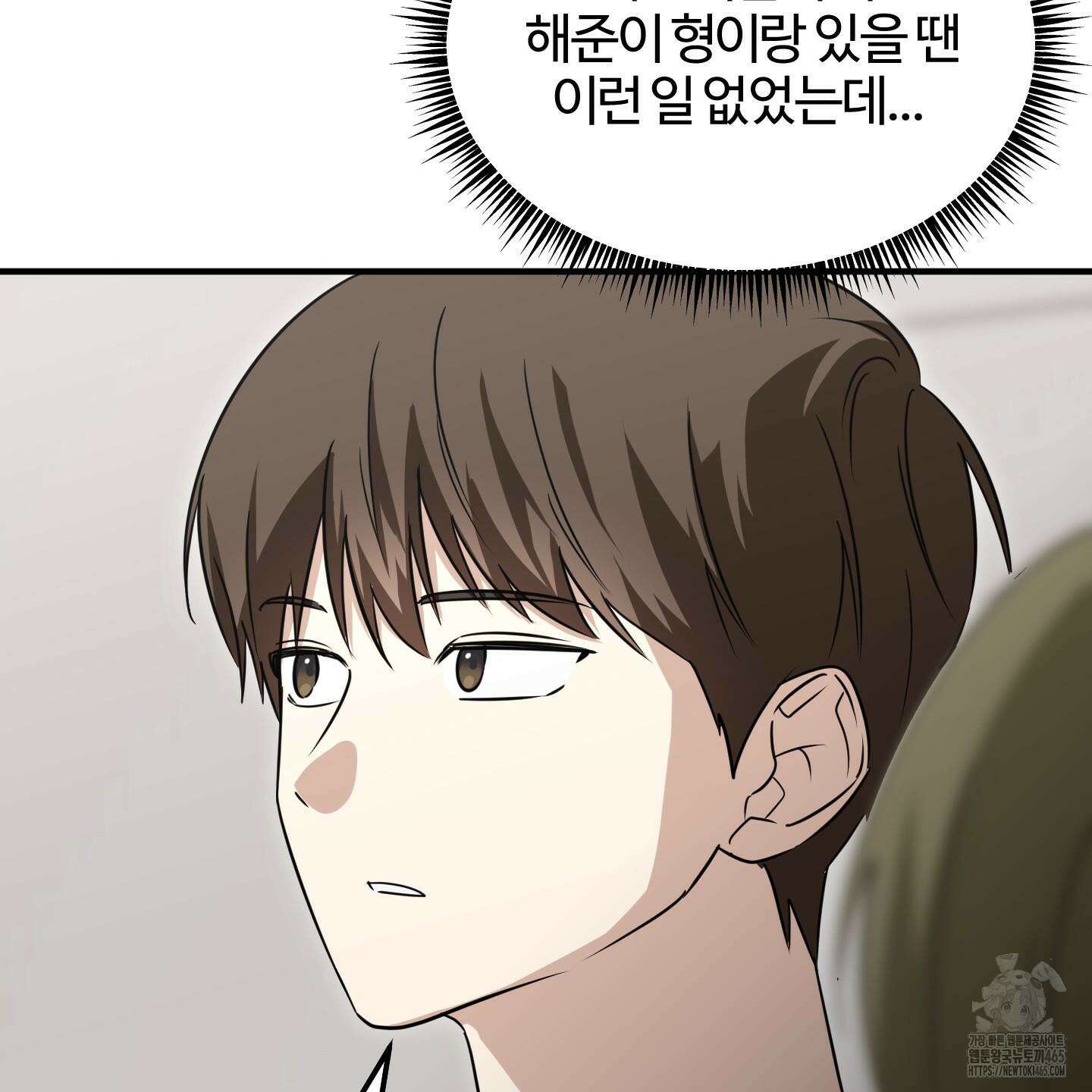 우리의 마음을 전해준 26화 108