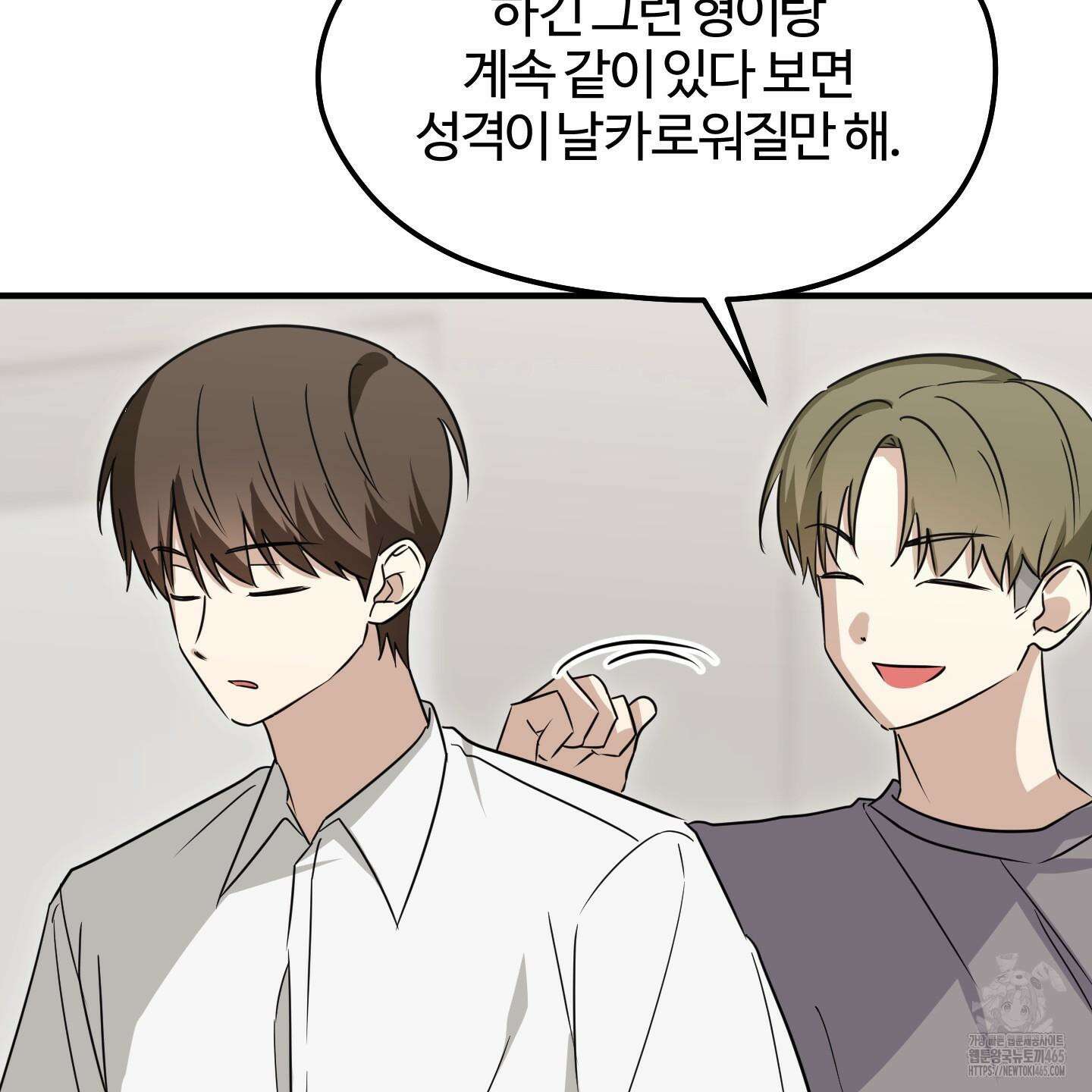 우리의 마음을 전해준 26화 110